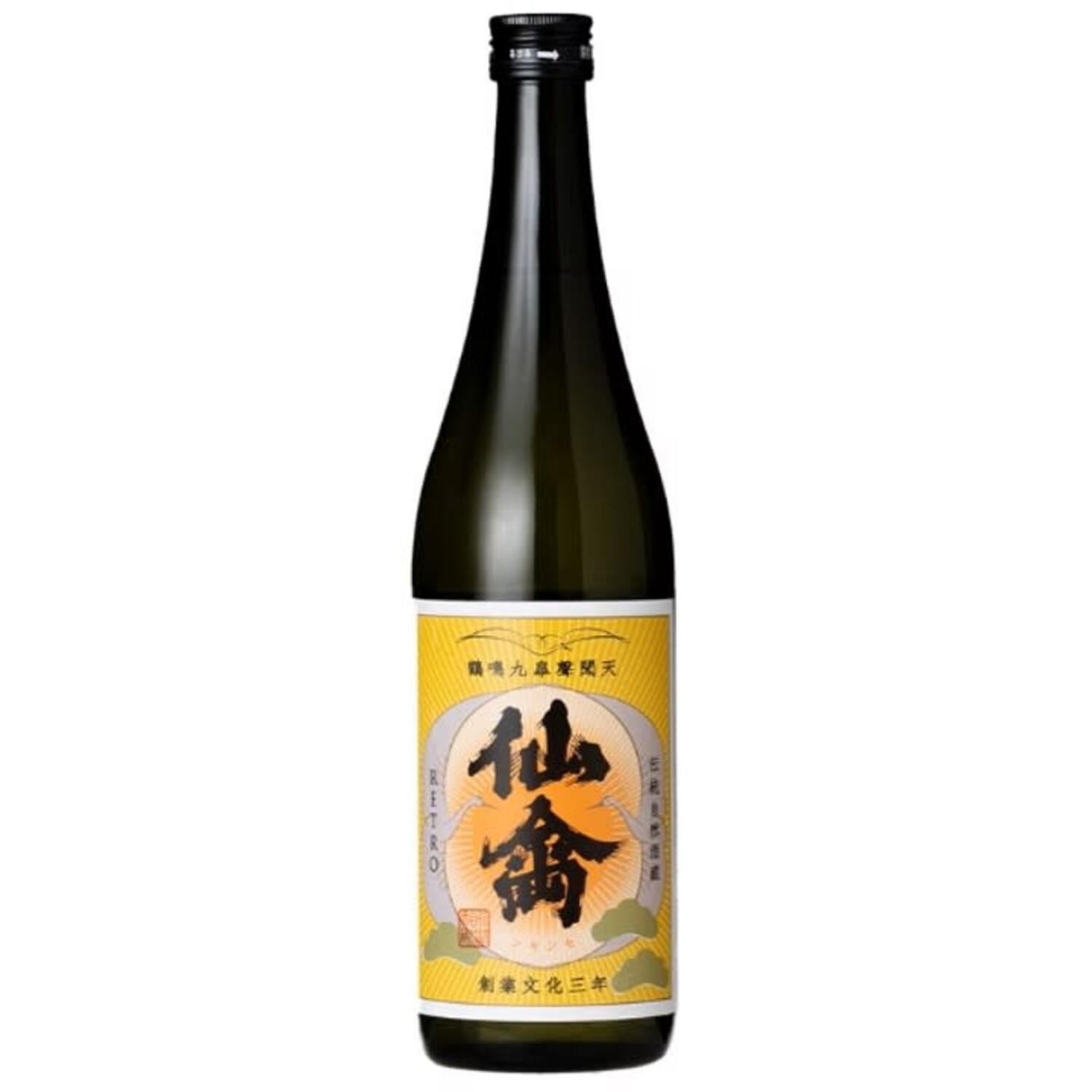 Senkin Retro Zero Shiki Sake 720ml 仙禽零式生酒$34 - Uncle Fossil