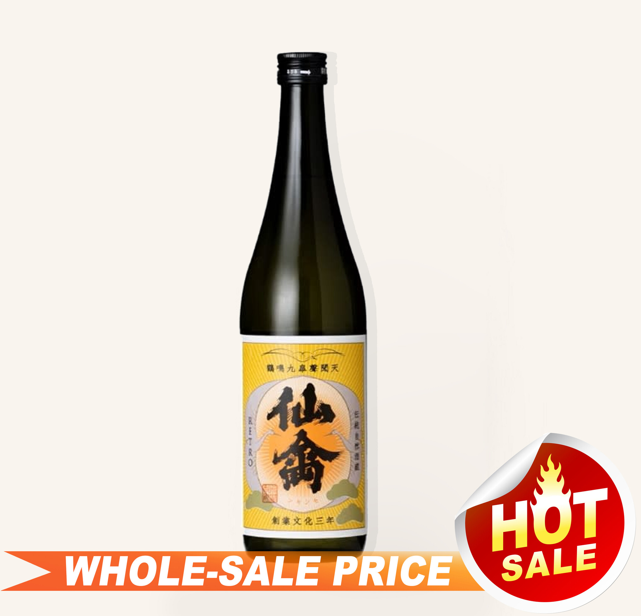 Senkin Retro Zero Shiki Sake 720ml 仙禽零式生酒$34 - Uncle Fossil