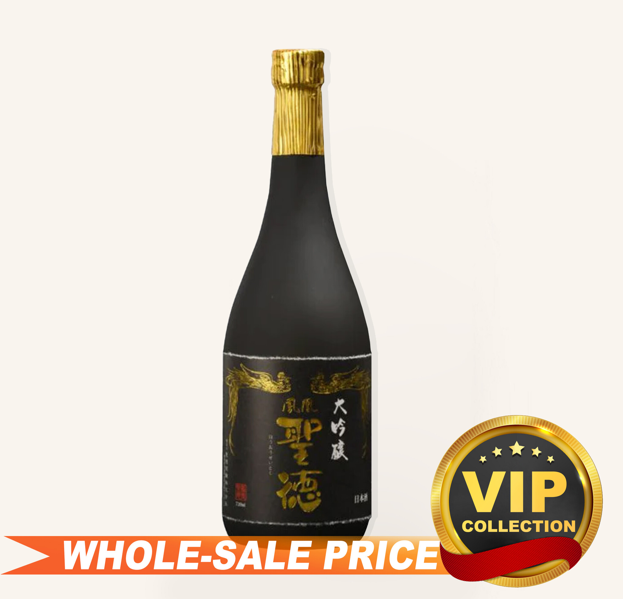Seitoku Daiginjo Prince of Peace 720ml 凤凰聖德大吟釀$64 - Uncle
