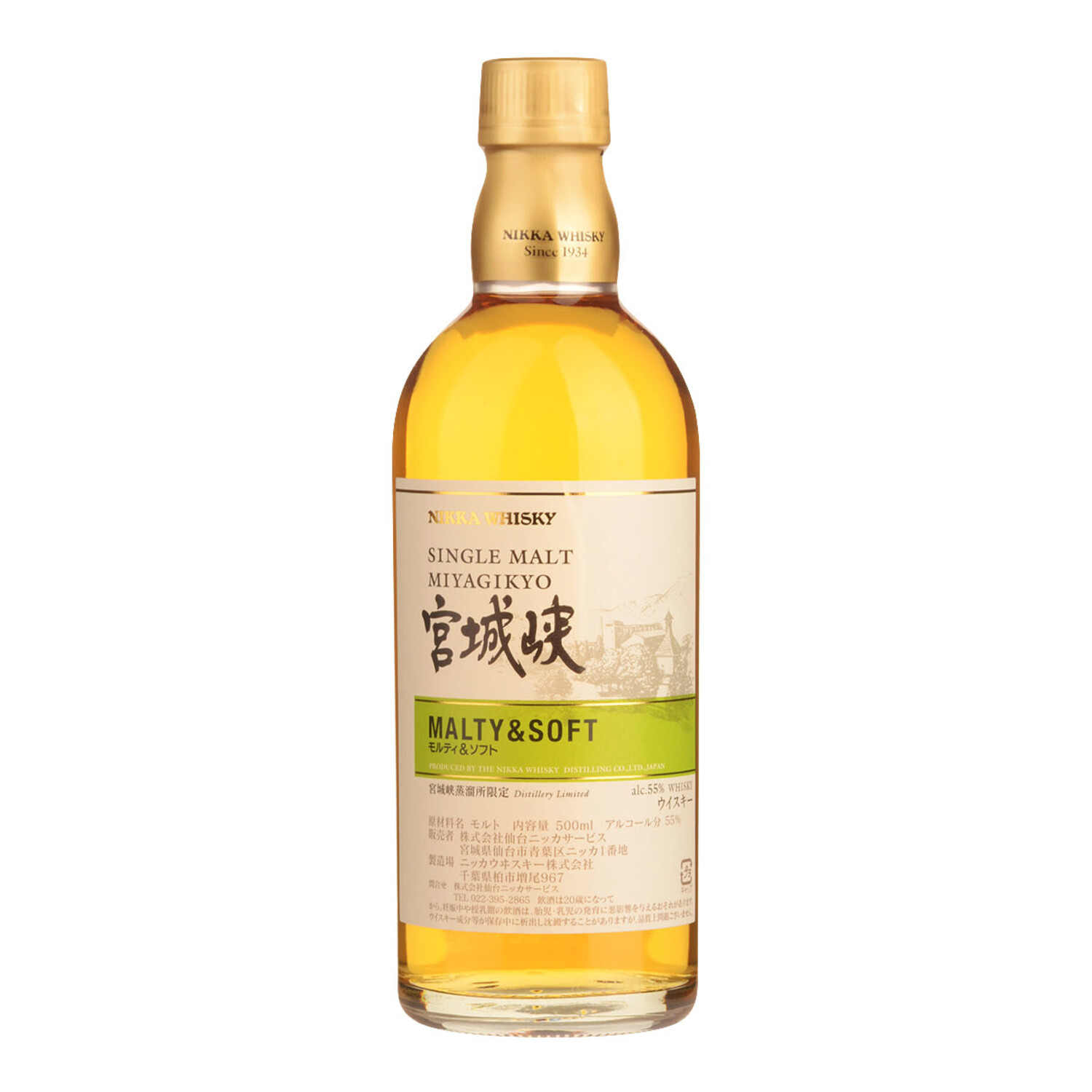 Nikka Miyagikyo Malty & Soft Single Malt Japanese Whisky 500ml