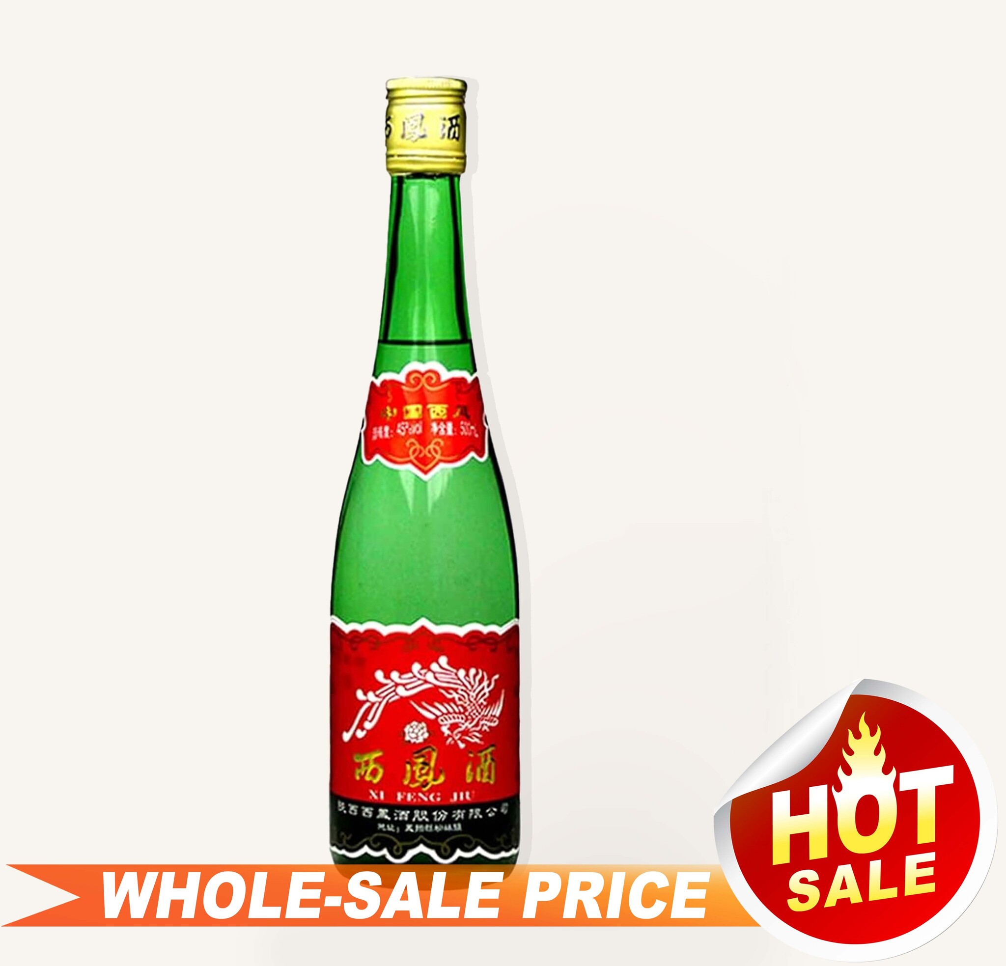 XiFeng Baijiu 500ml 55% 西凤红标绿瓶$18 - Uncle Fossil Wine&Spirits