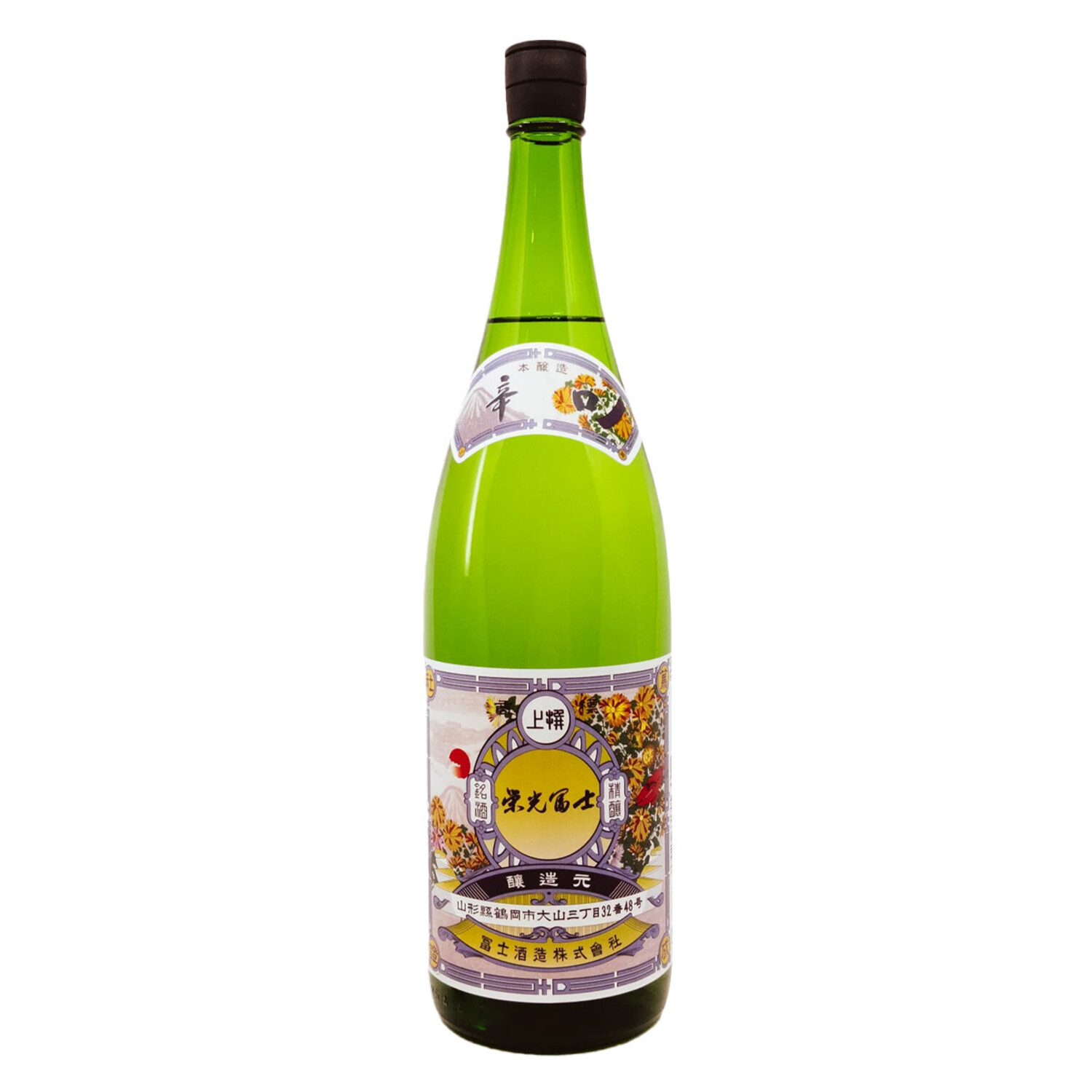 Eiko Fuji Honkara Dry Mountain Honjozo Sake 1.8L $55 - Uncle