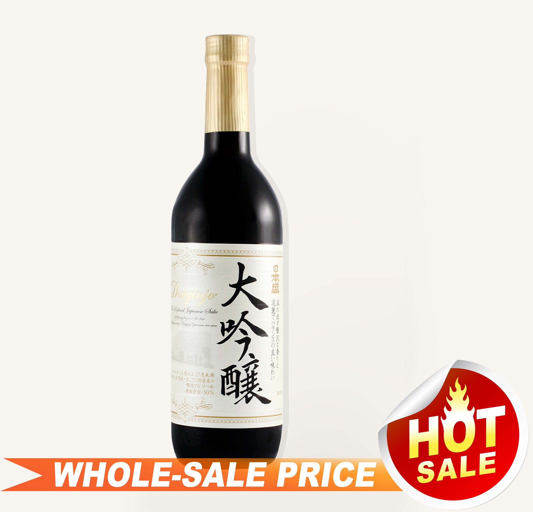 nihon-sakari-daiginjo-sake-
