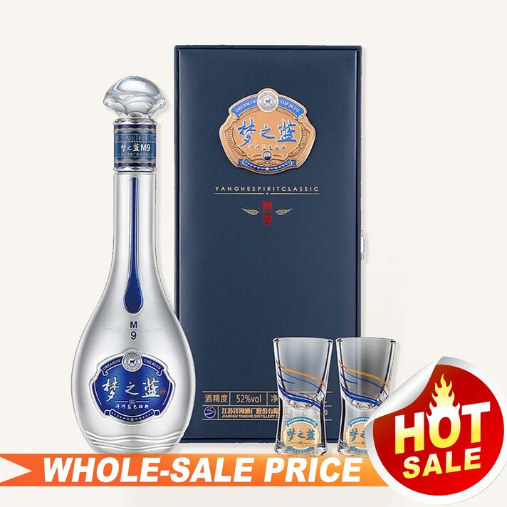 中国白酒全美最低批发价/中国白酒最低价成箱批发价Spirits Sake Baijiu