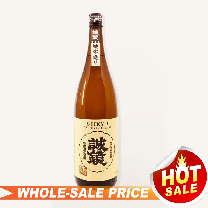 seikyo-takehara-junmai-sake-