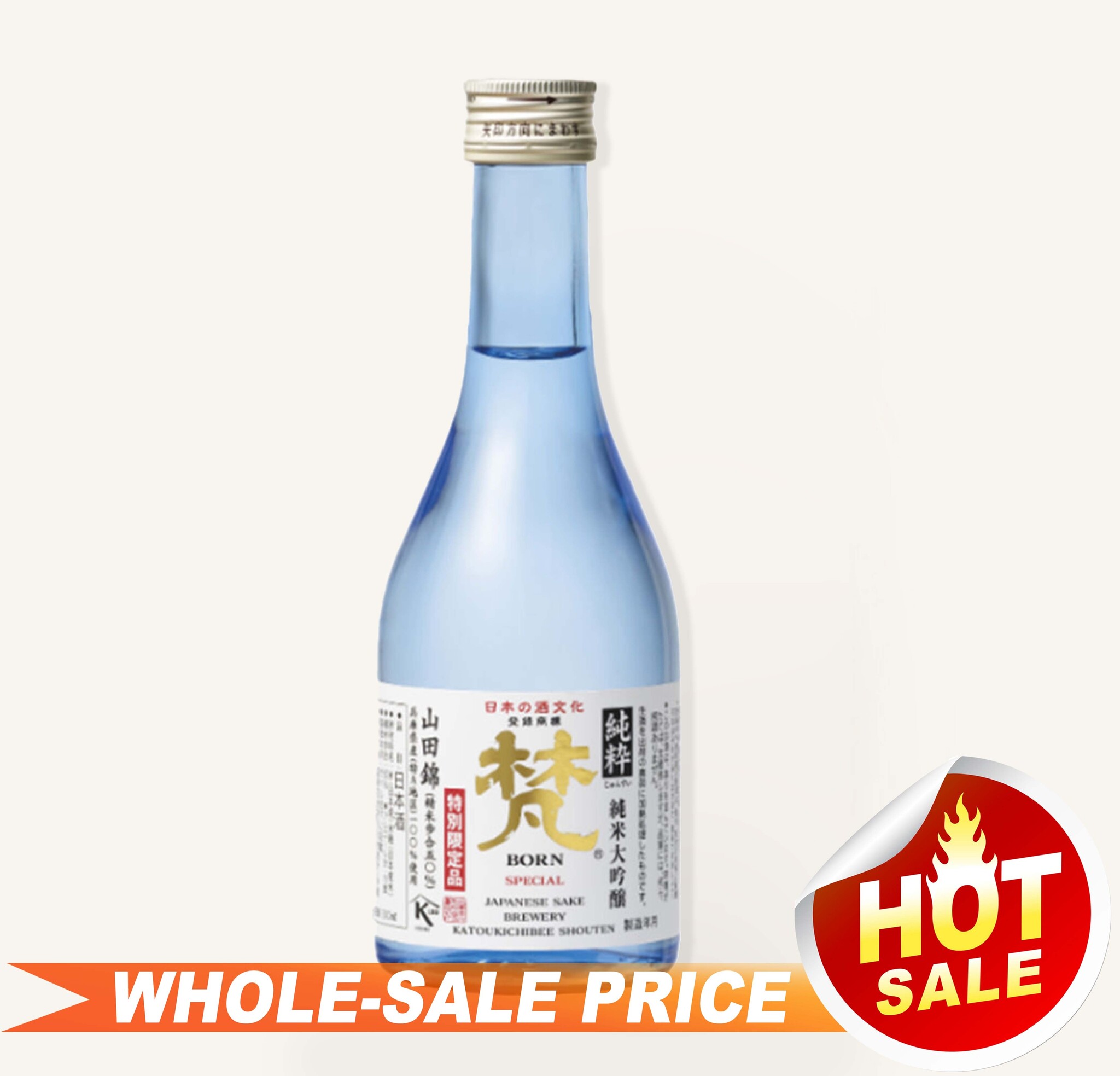 Born Junsui Junmai Daiginjo 300ml 梵純粋純米大吟醸$13 - Uncle