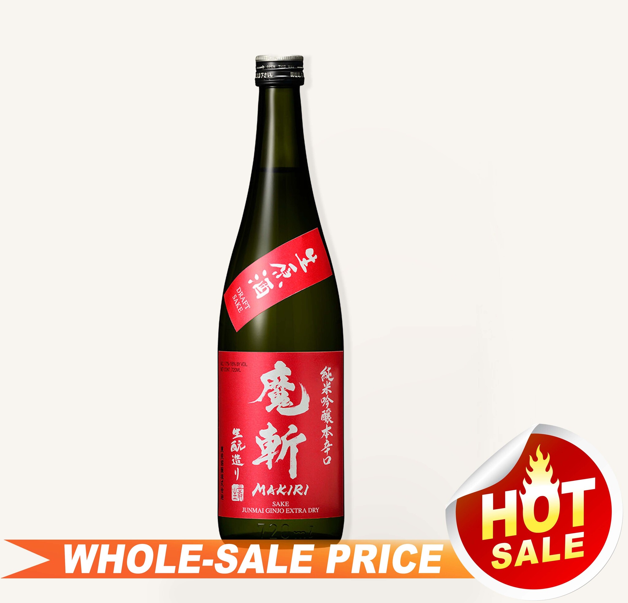 Makiri Draft Junmai Ginjo Sake Extra Dry 720ml $35 - Uncle Fossil