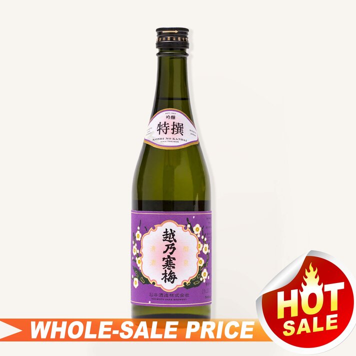 「 PRICE DOWN 」古平戸鯛恵比寿文水柱 Koimari Peony Junmai Daiginjo Genshu 720ml $58 - Uncle Fossil