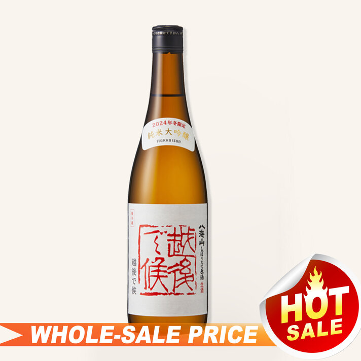 Izumi Yuzu Lime Sake Collins Sake 750ml 泉 $19 - Uncle Fossil