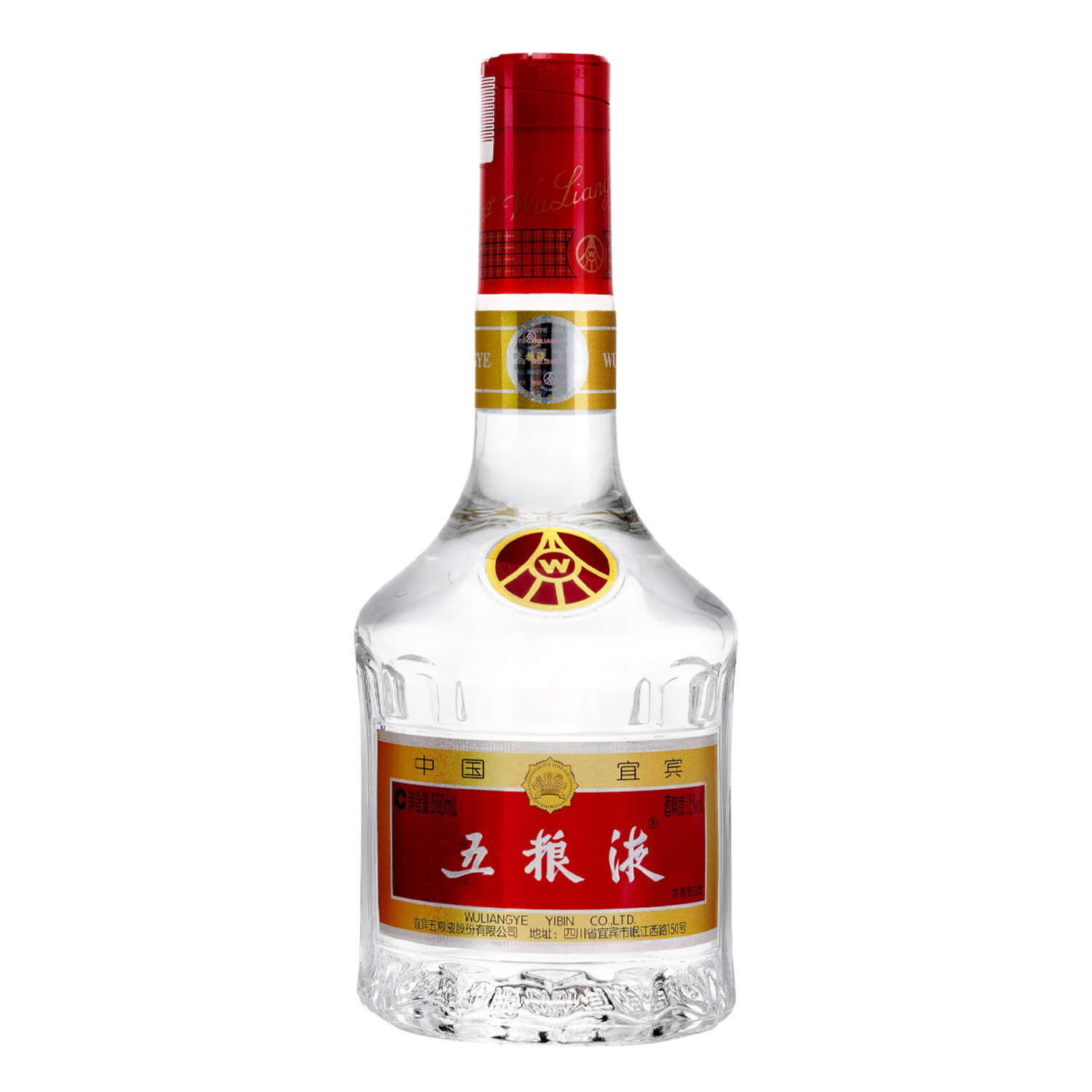 WuLiangYe Glass 500ml 五粮液水晶装$166 - Uncle Fossil Wine&Spirits