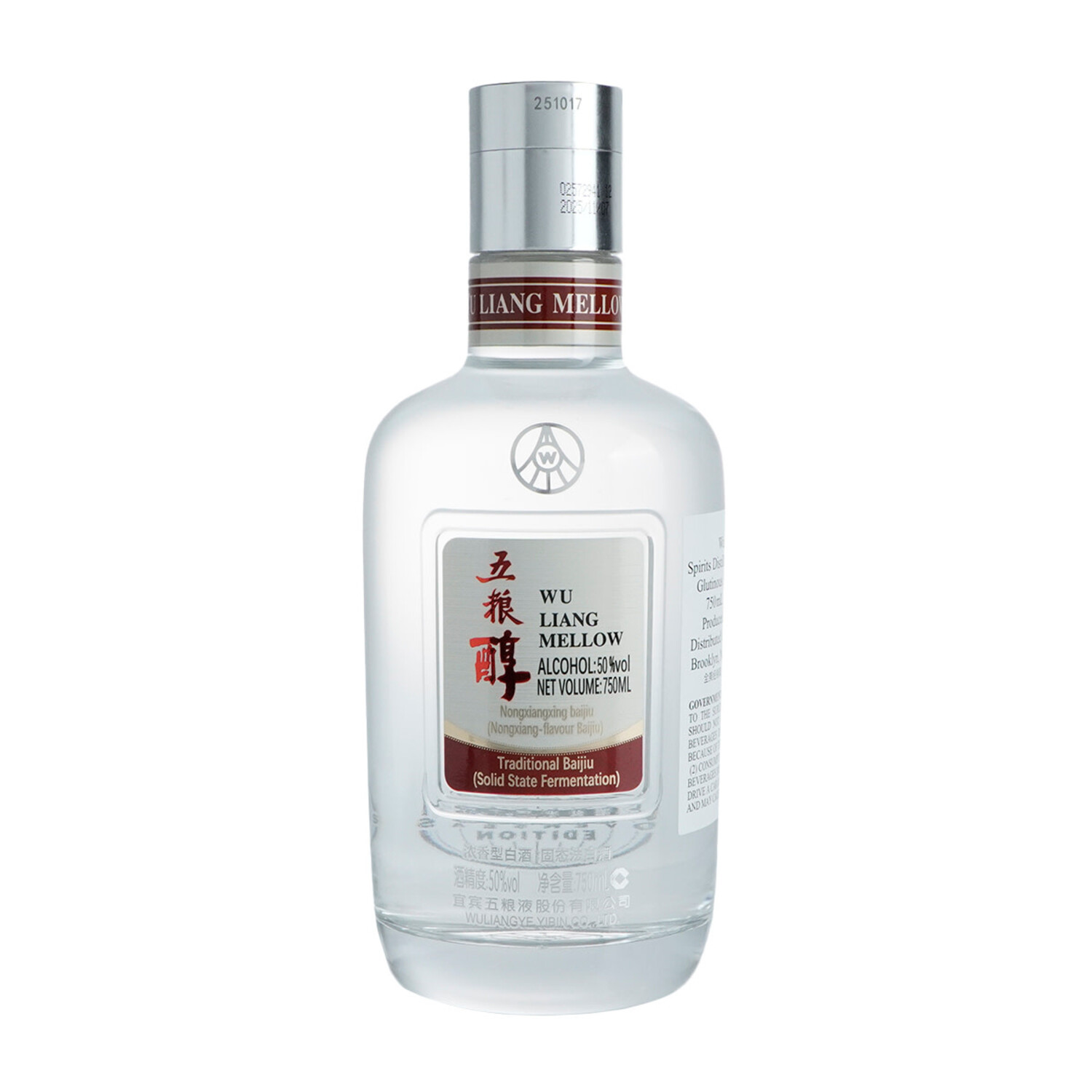Wuliang Mellow Chun Glass 750ml 五粮醇玻璃瓶$45 - Uncle Fossil