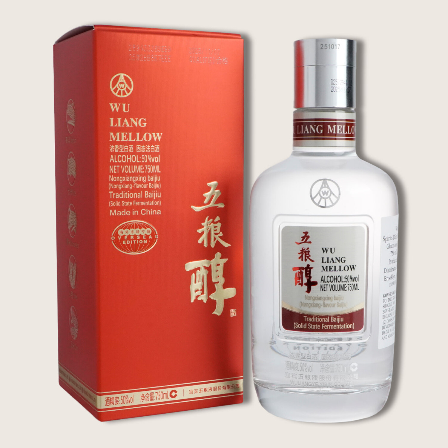 Wuliang Mellow Chun Glass 750ml 五粮醇玻璃瓶$45 - Uncle Fossil