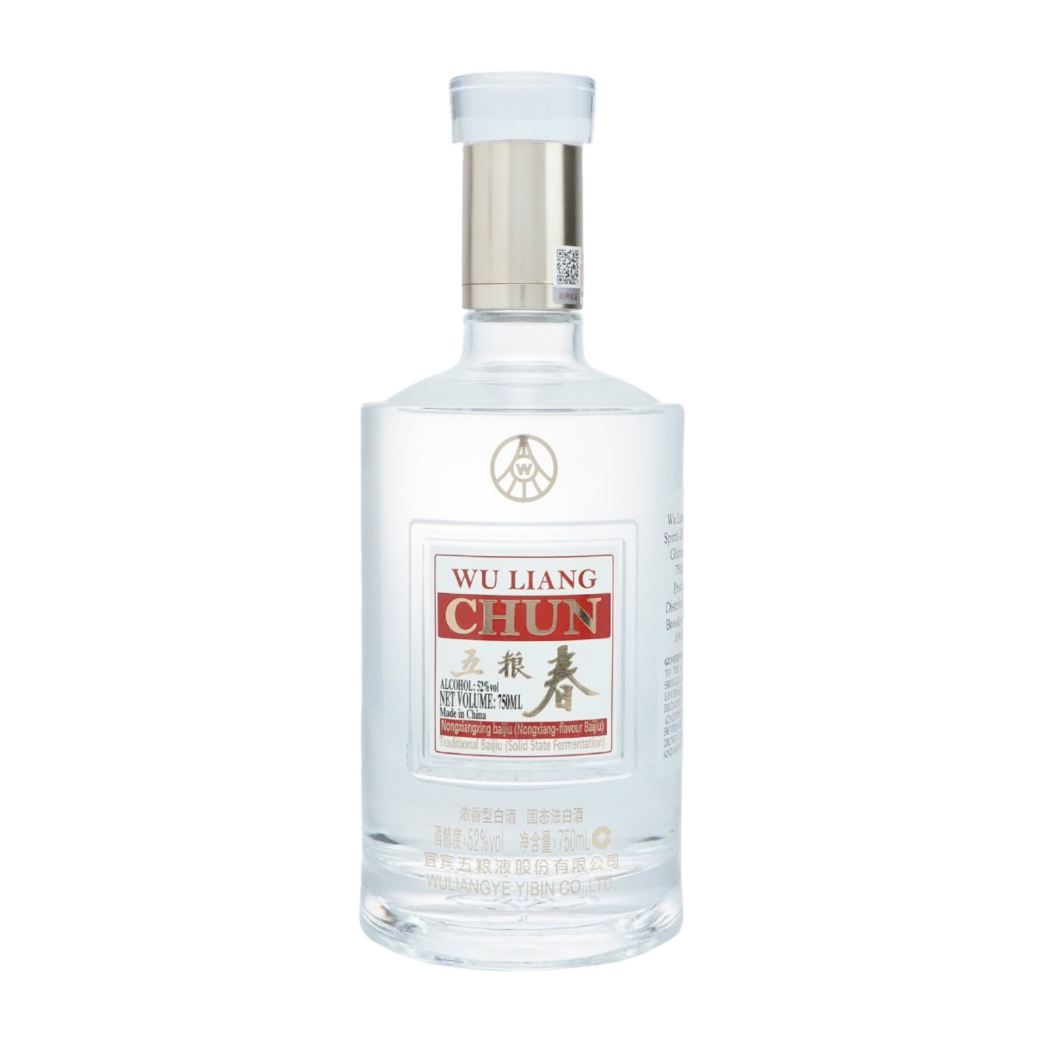 WuLiangChun Spring Red Box 750ml 五粮春红盒$45 - Uncle Fossil
