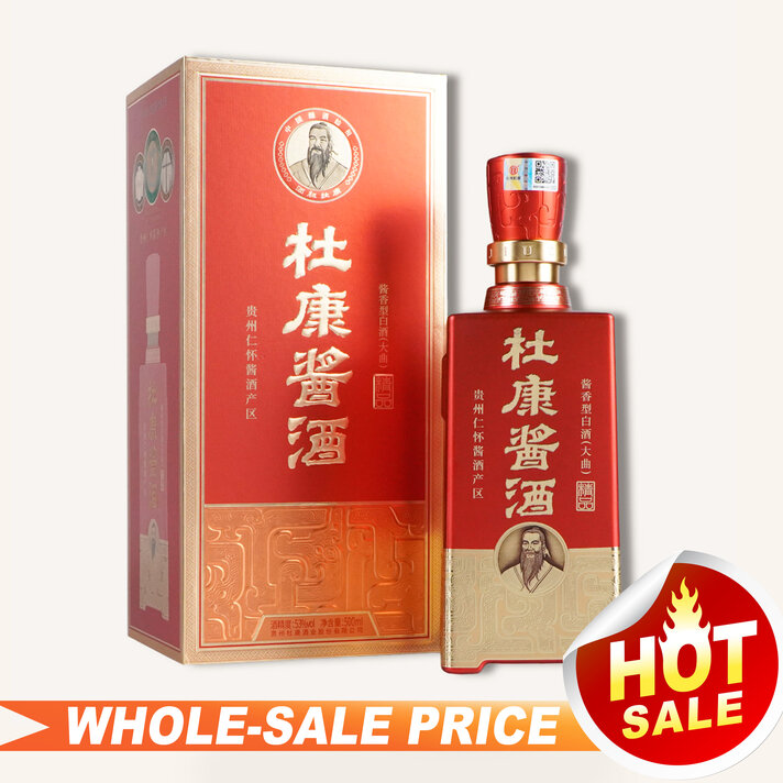 中国白酒全美最低批发价/中国白酒最低价成箱批发价Spirits Sake Baijiu