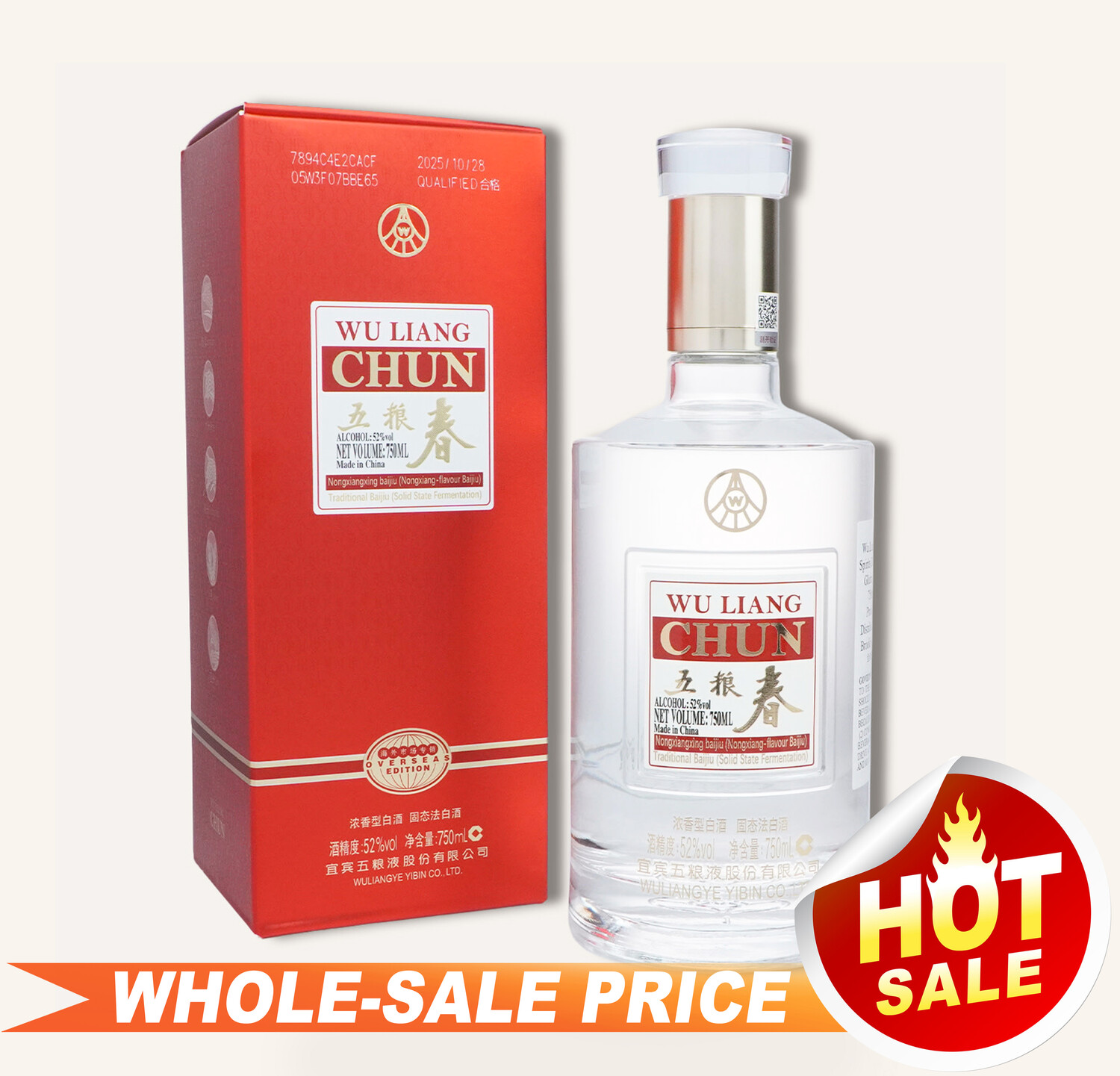 WuLiangChun Spring Red Box 750ml 五粮春红盒$45 - Uncle Fossil
