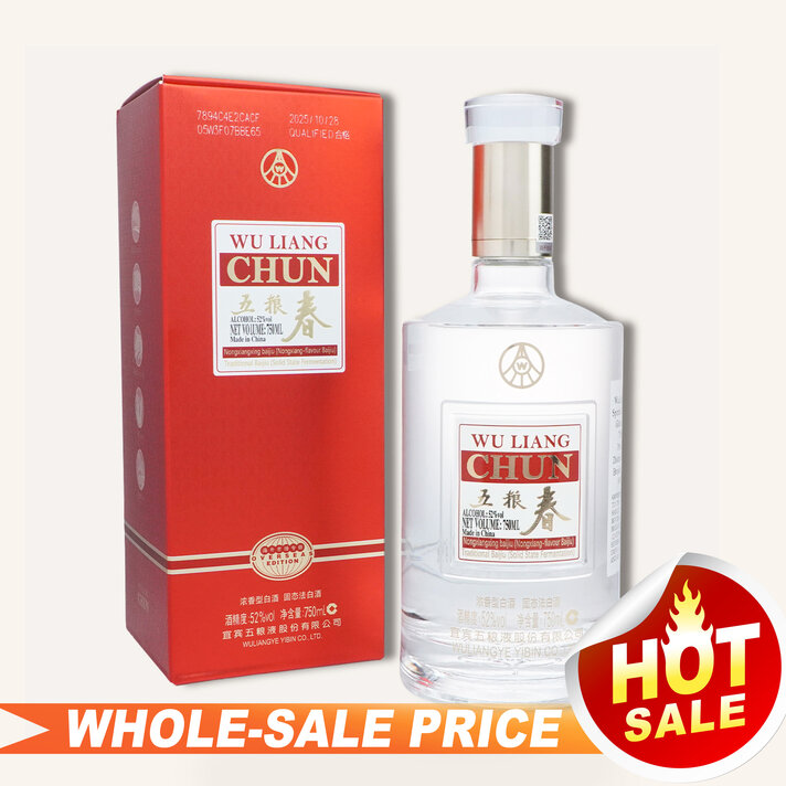 中国白酒全美最低批发价/中国白酒最低价成箱批发价Spirits Sake Baijiu