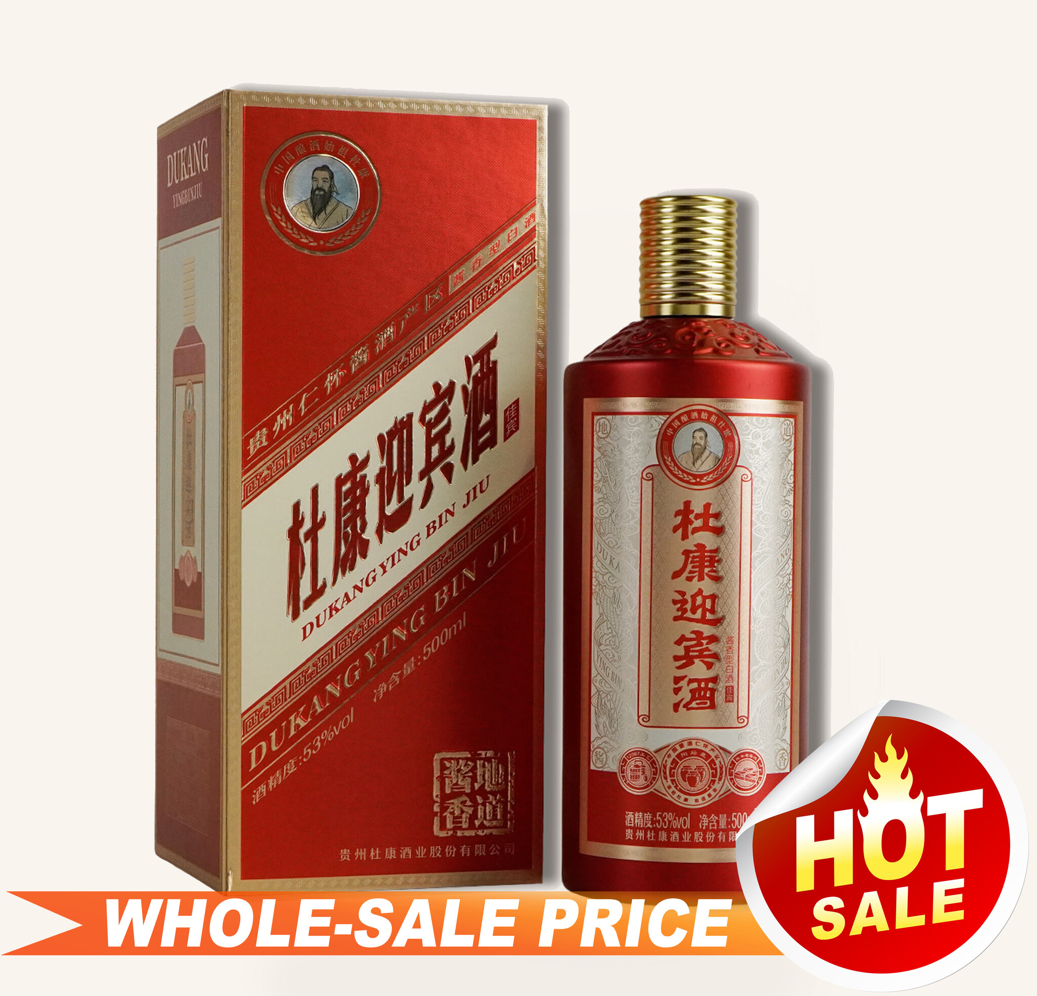 JiuZu DuKang Yingbin Red 500ml 杜康迎宾酒$39 - Uncle Fossil