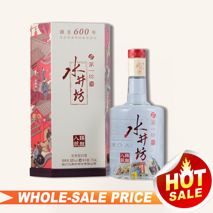 中国白酒全美最低批发价/中国白酒最低价成箱批发价Spirits Sake Baijiu