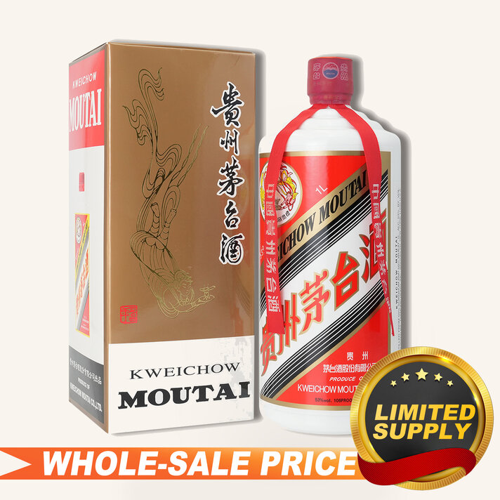 Kweichow Moutai 2019 375ml 贵州茅台$248 - Uncle Fossil Wine&Spirits
