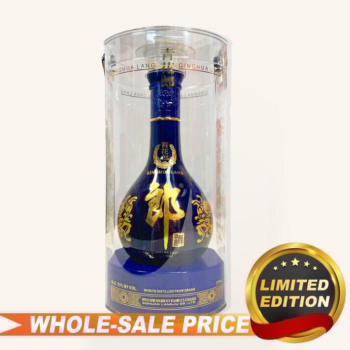 Yanghe Meng Zhi Lan Dream Blue M9 375ml 梦之蓝$149 - Uncle Fossil