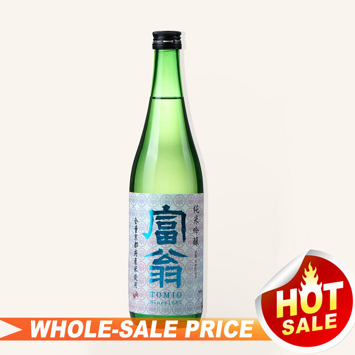 Shichi Hon Yari Junmai Daiginjo Shizuku Sake720ml $83 - Uncle Shichi Hon Yari Junmai Daiginjo Shizuku Sake720ml $83 - Uncle
