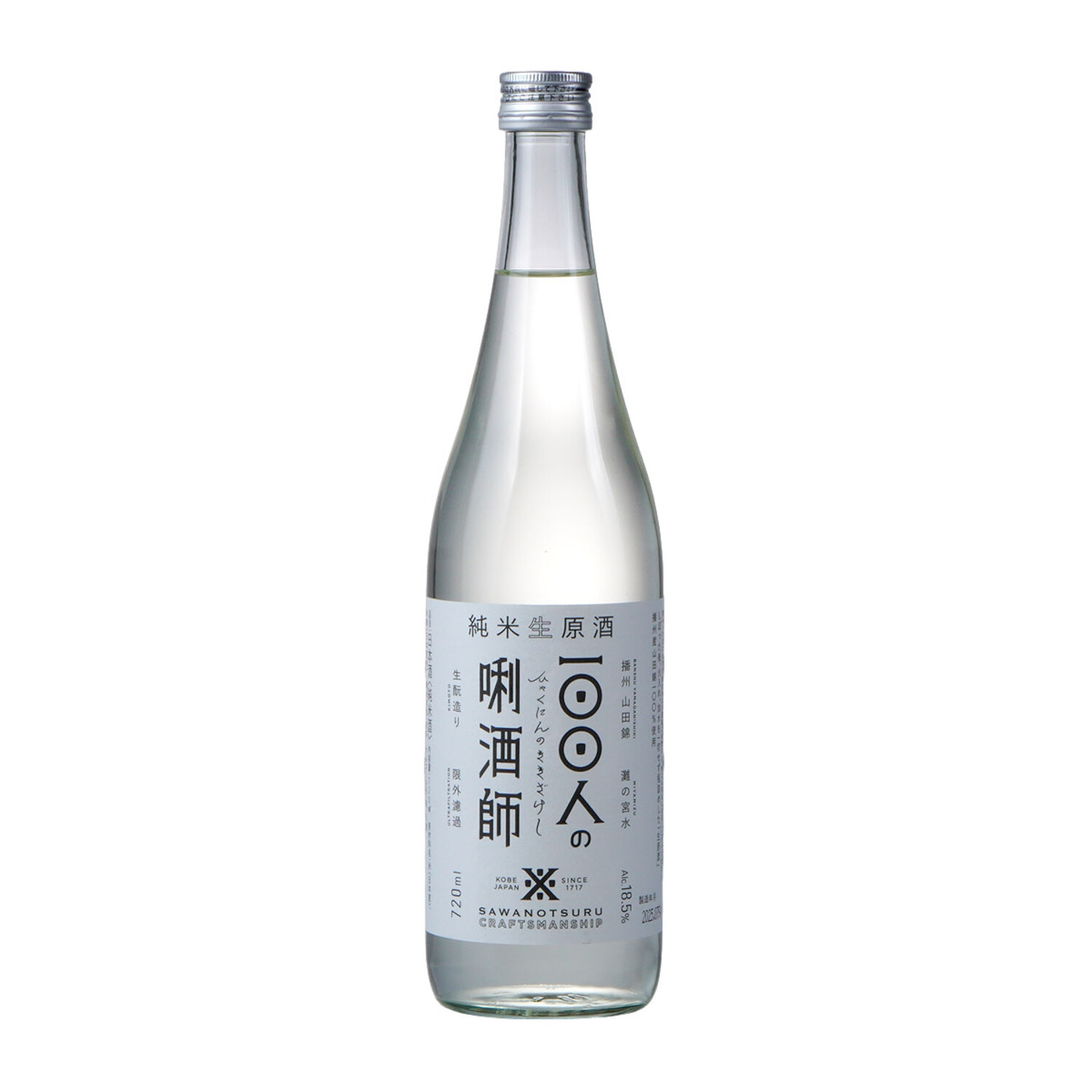 Sawanotsuru 100Nin no Kikizakesi Junmai Sake 720ml $33 - Uncle