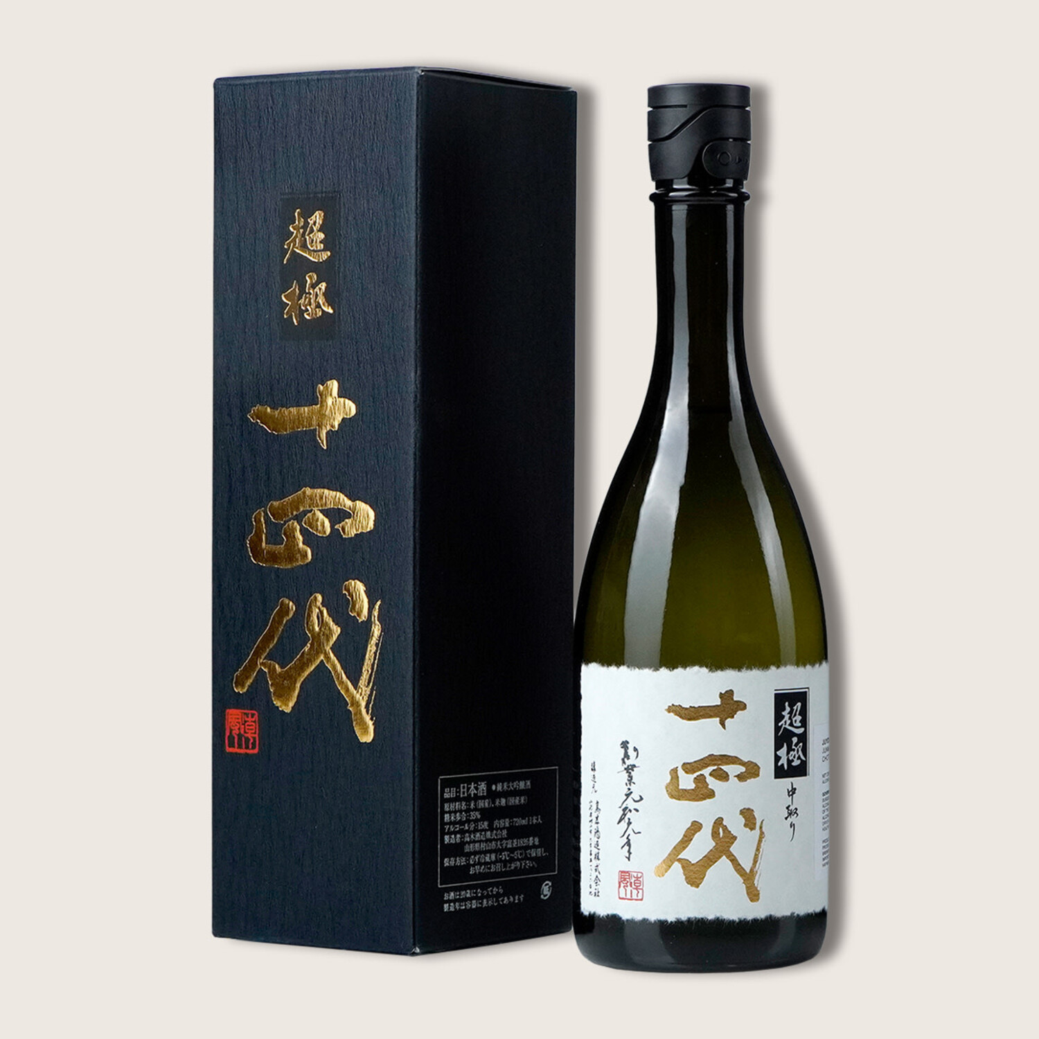 Juyondai Nakadori Chogoku Junmai Daiginjo 720ml $599 - Uncle
