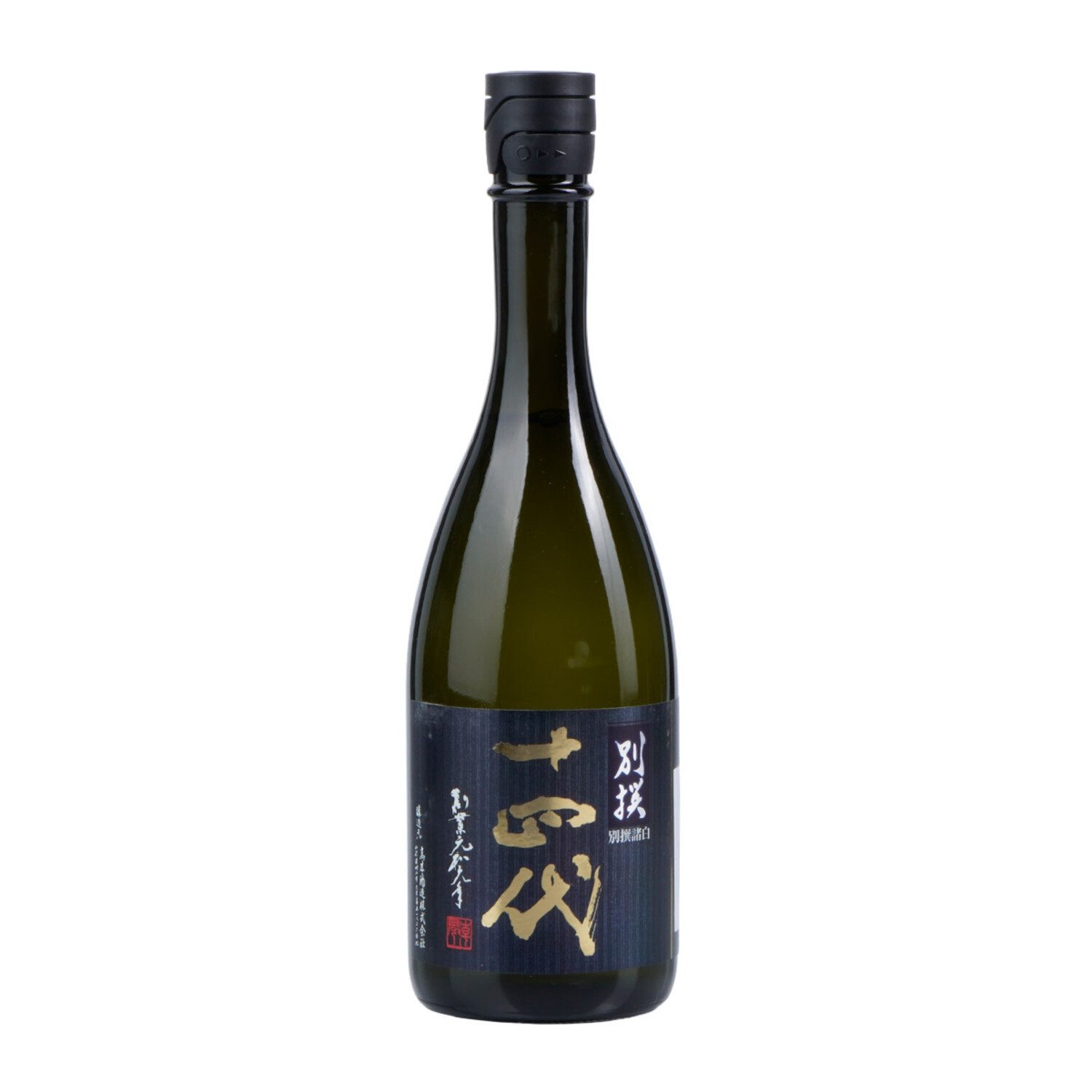 Juyondai Sake Bessen Junmai Daiginjo Banshu Yamadanishiki 720ml