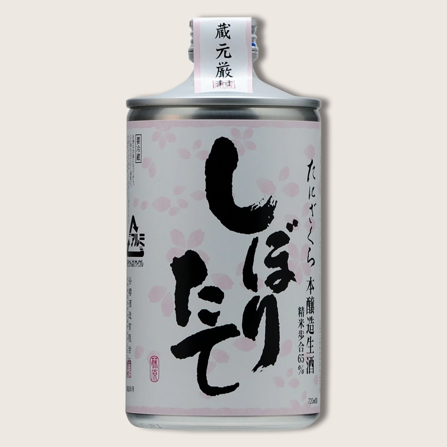 Tanizakura Shiboritate Honjozo 720ml $35 - Uncle Fossil Wine&Spirits