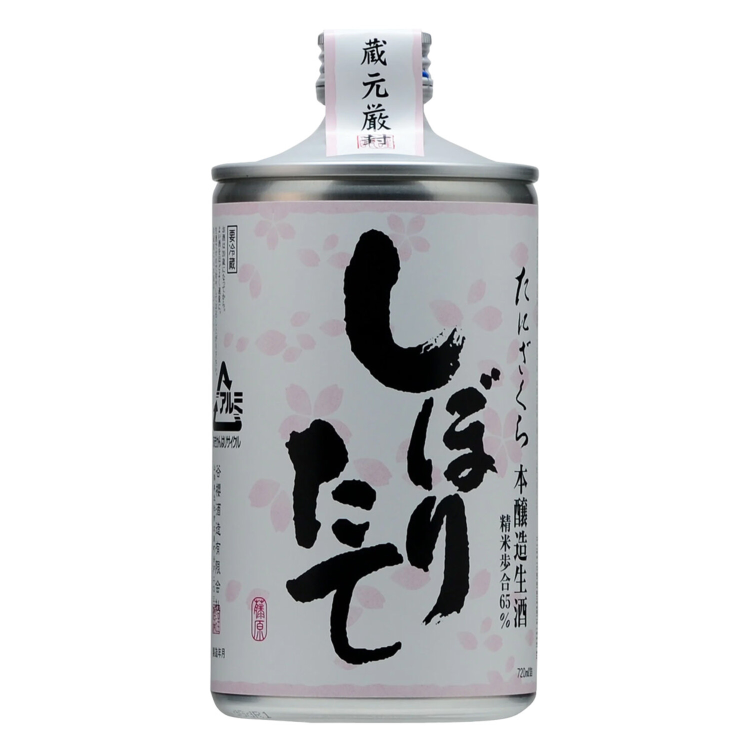 Tanizakura Shiboritate Honjozo 720ml $35 - Uncle Fossil Wine&Spirits
