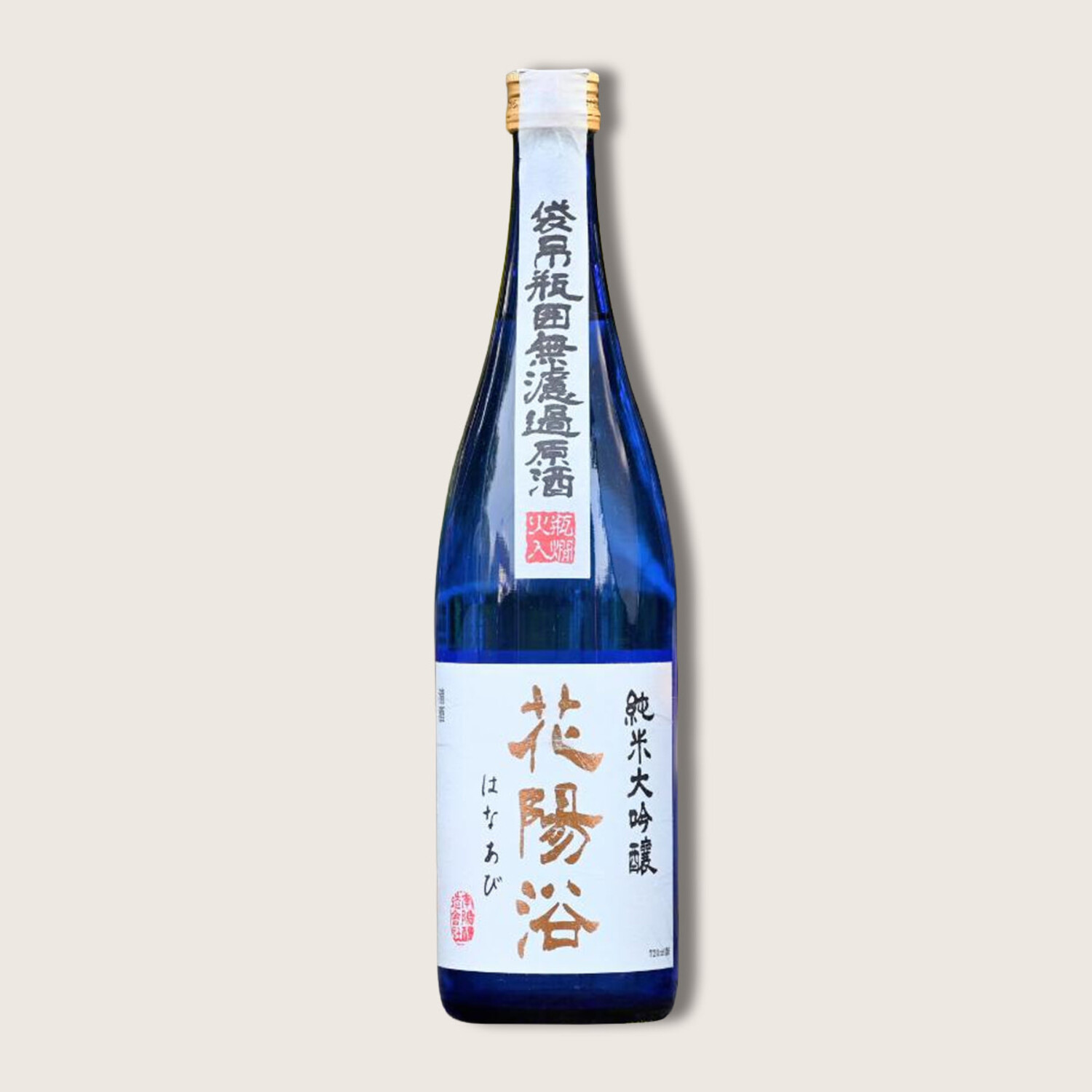 純銀 183g 鎚目 青海盆 在銘 共箱 Hanaabi Junmai Daiginjo Sake 720ml $39 - Uncle Fossil Wine&Spirits