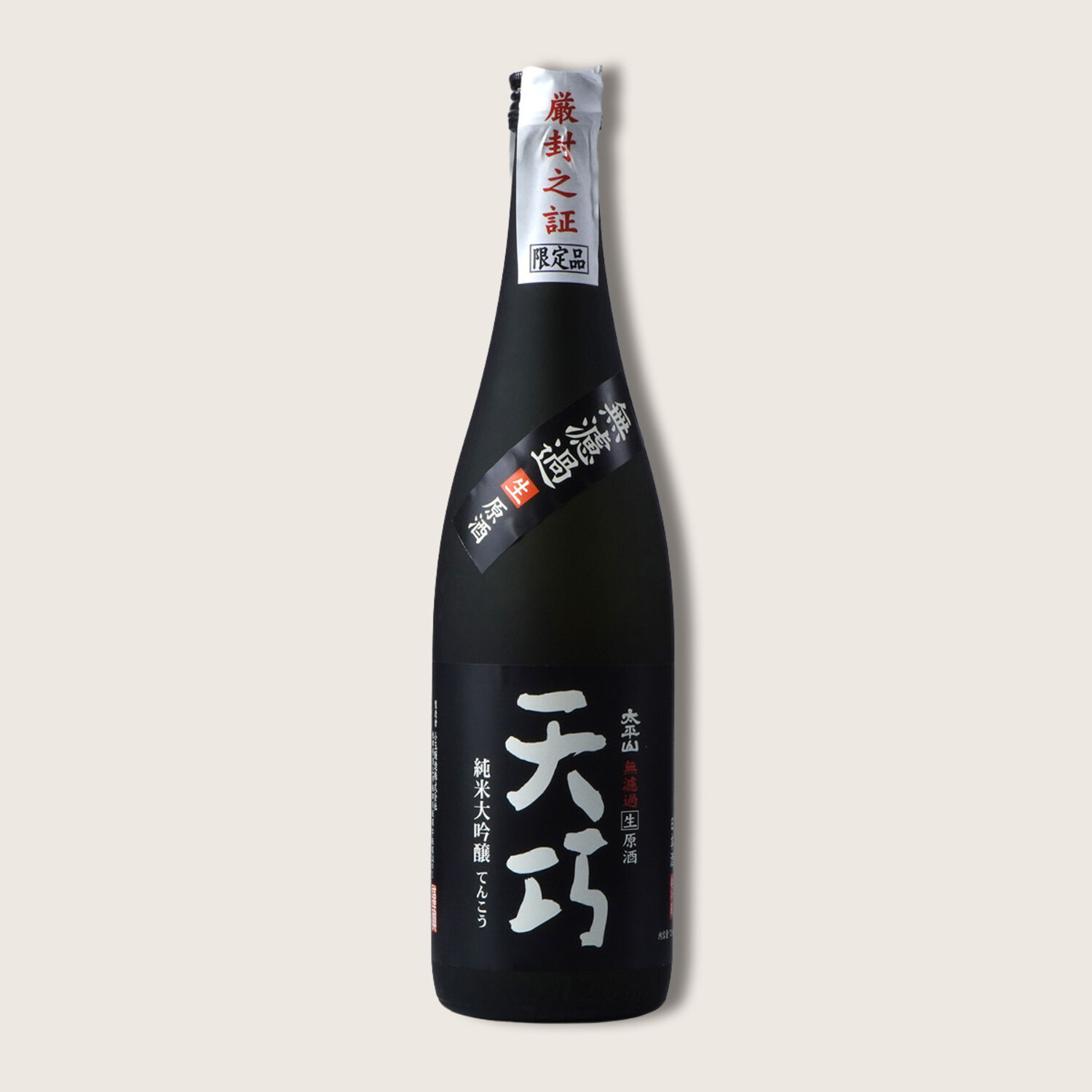 Tenko 40 Junmai Daiginjo Muroka Sake 720ml $71 - Uncle Fossil