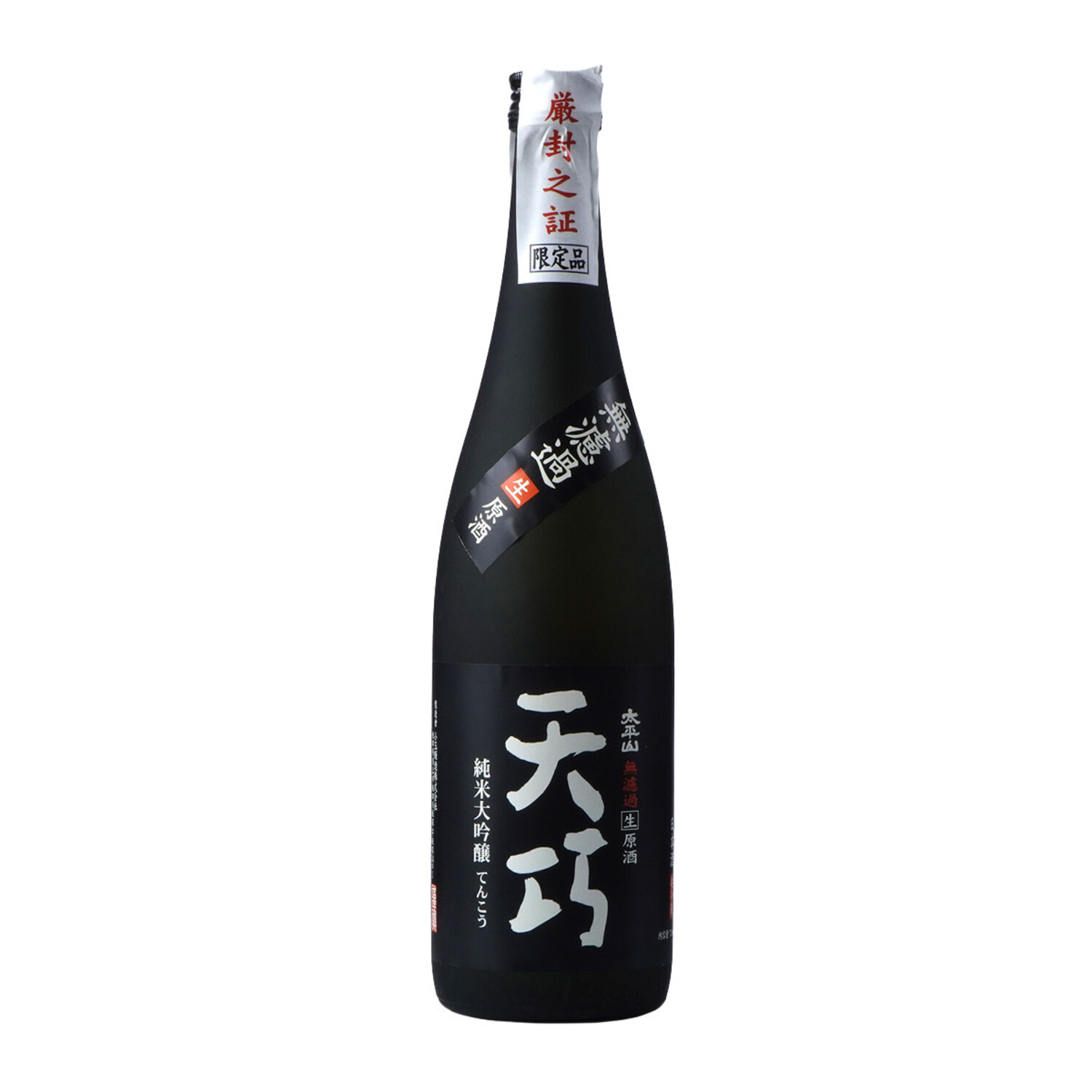 Tenko 40 Junmai Daiginjo Muroka Sake 720ml $71 - Uncle Fossil
