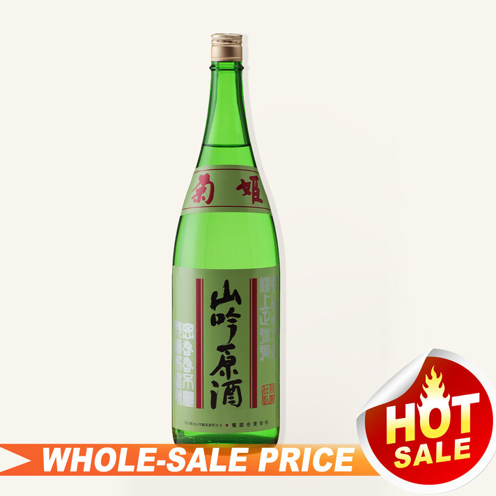 Yuki Otoko Junmai Nigori Yeti Cloudy Sake 720ml 雪男濁酒 $31