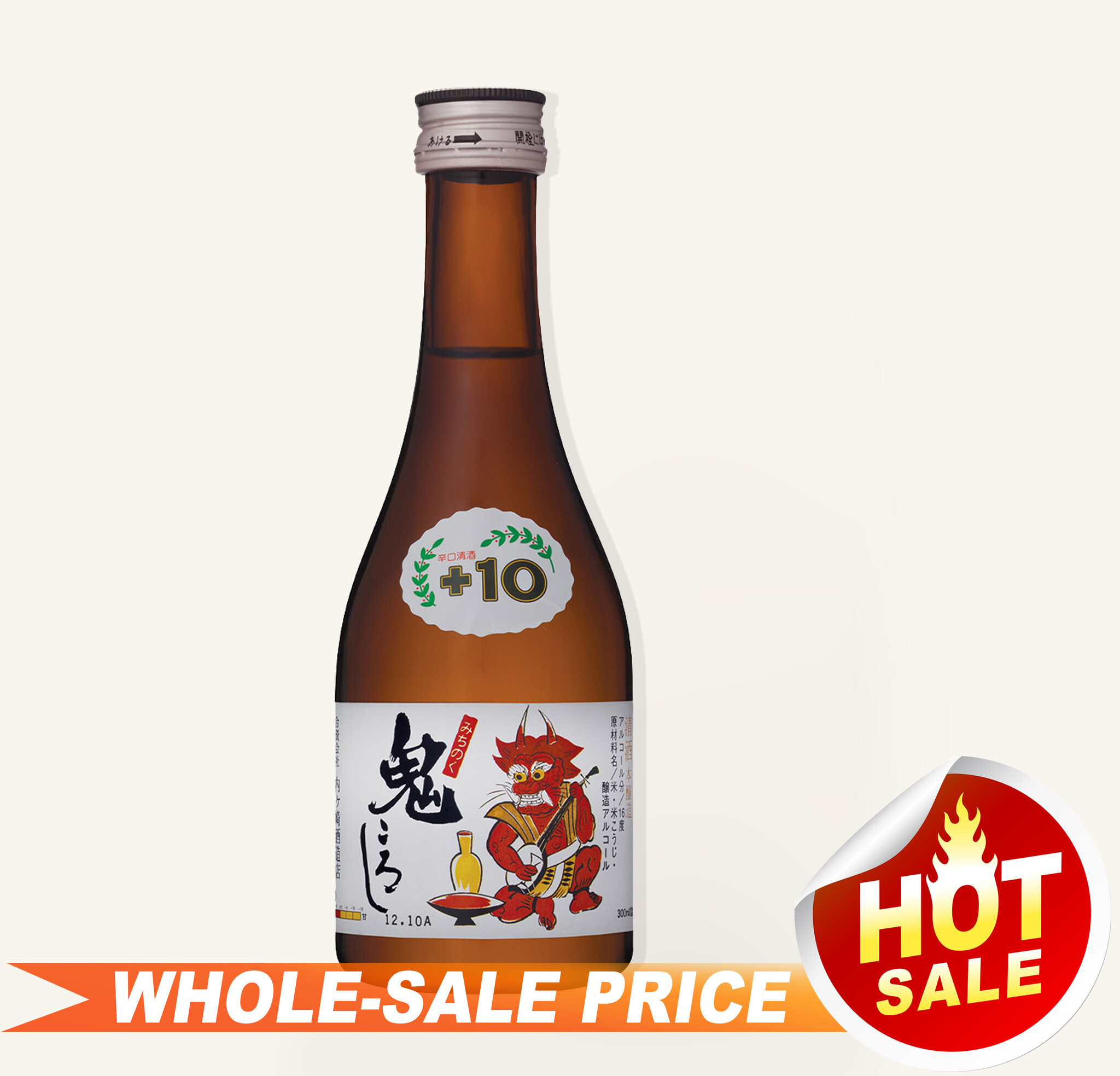 Michinoku Onikoroshi Honjozo 300ml 陸奥鬼殺し本醸造$19 - Uncle