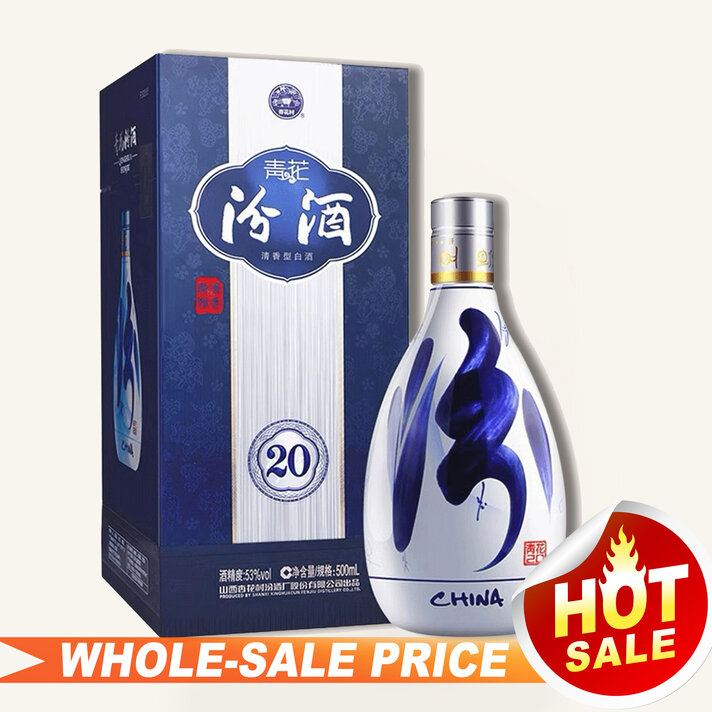 中国白酒全美最低批发价/中国白酒最低价成箱批发价Spirits Sake Baijiu