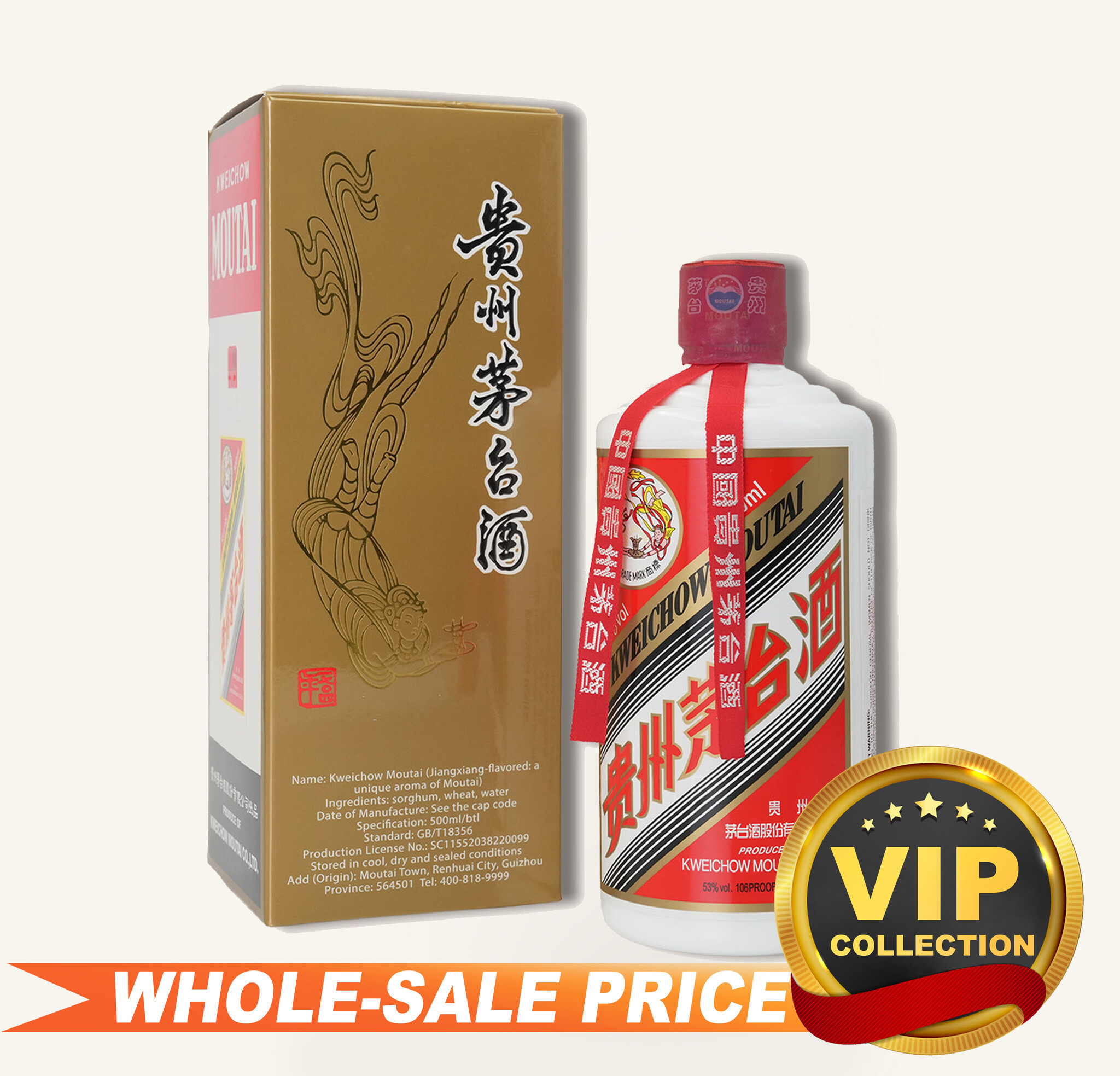 Kweichow Moutai 500ml 贵州飞天茅台酒一斤装$289 - Uncle Fossil
