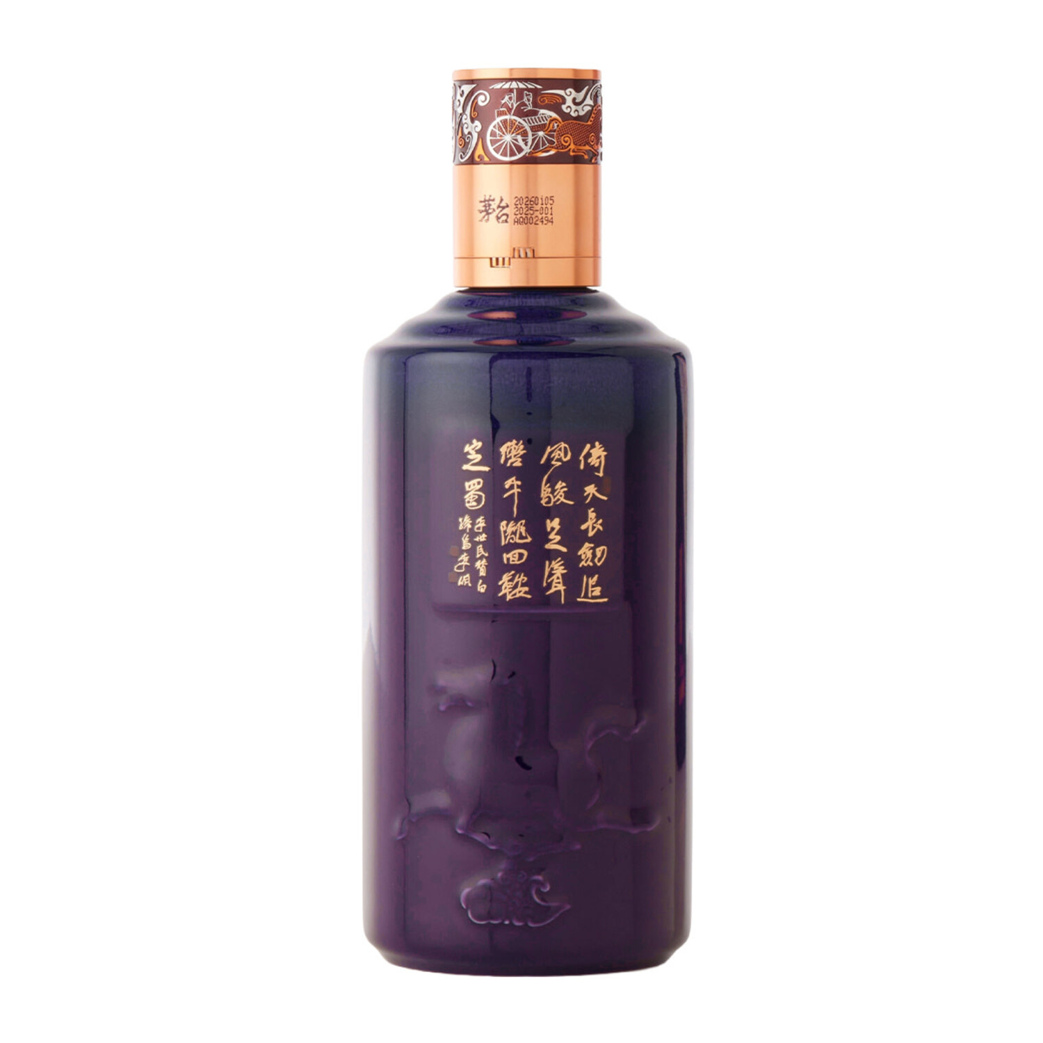 Kweichow Moutai Year of the Horse 2026 500ml 貴州飞天茅台酒一斤装