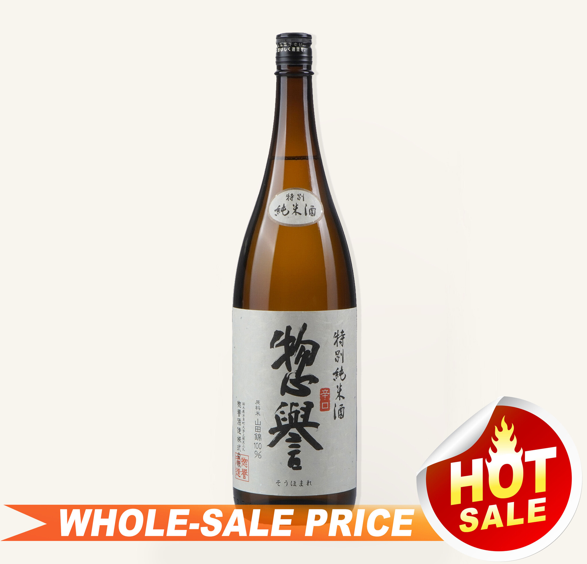 Sohomare Karakuchi Junmai Premium Dry Sake 1.8L 惣譽特別純米酒辛口