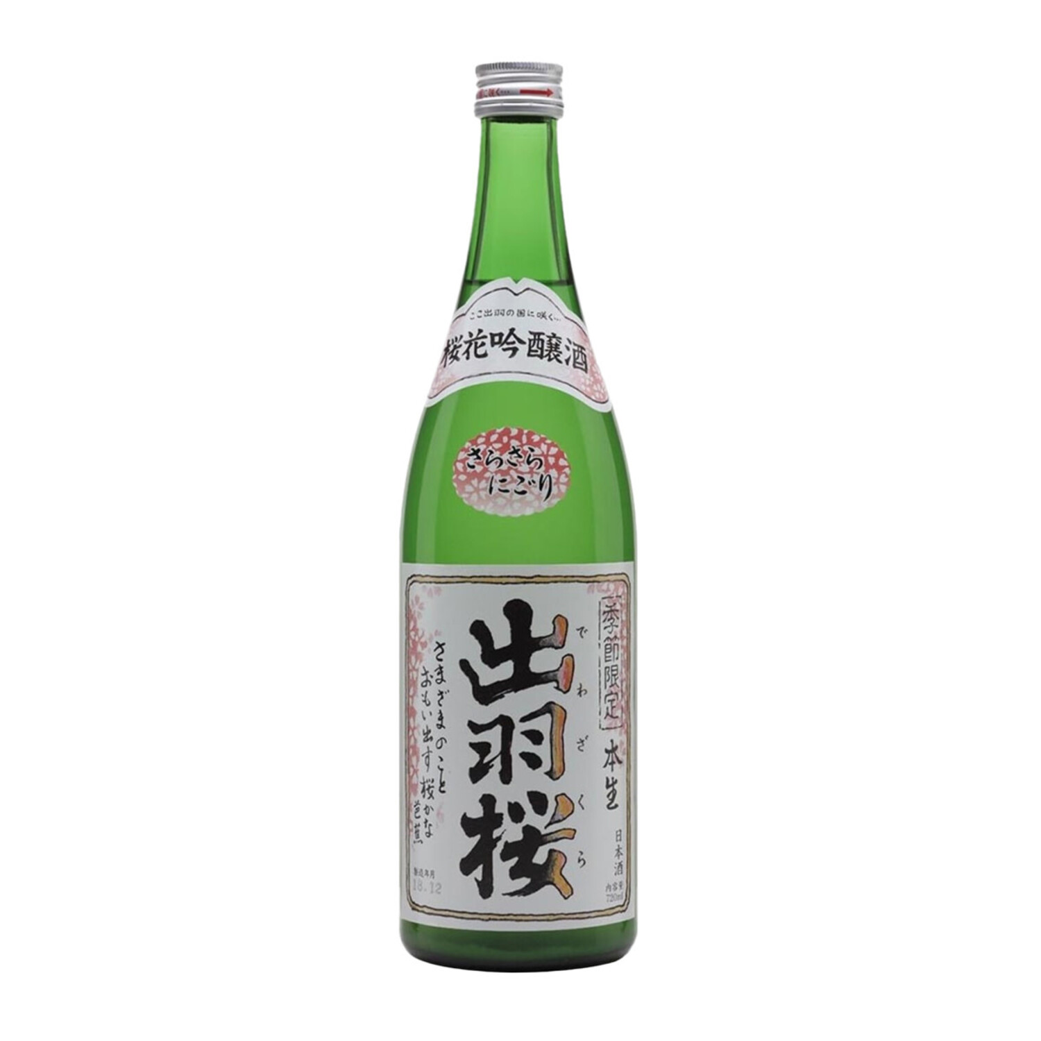 Dewazakura Nigori Ginjo Sarasara Sake 720ml 出羽桜桜花吟醸季节限定