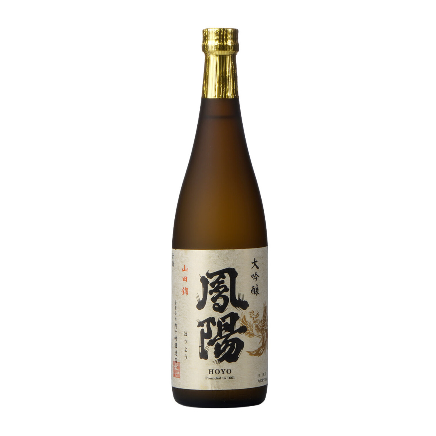 Hoyo Yamadanishiki Last Chance at Love Daiginjo Sake 720ml $71