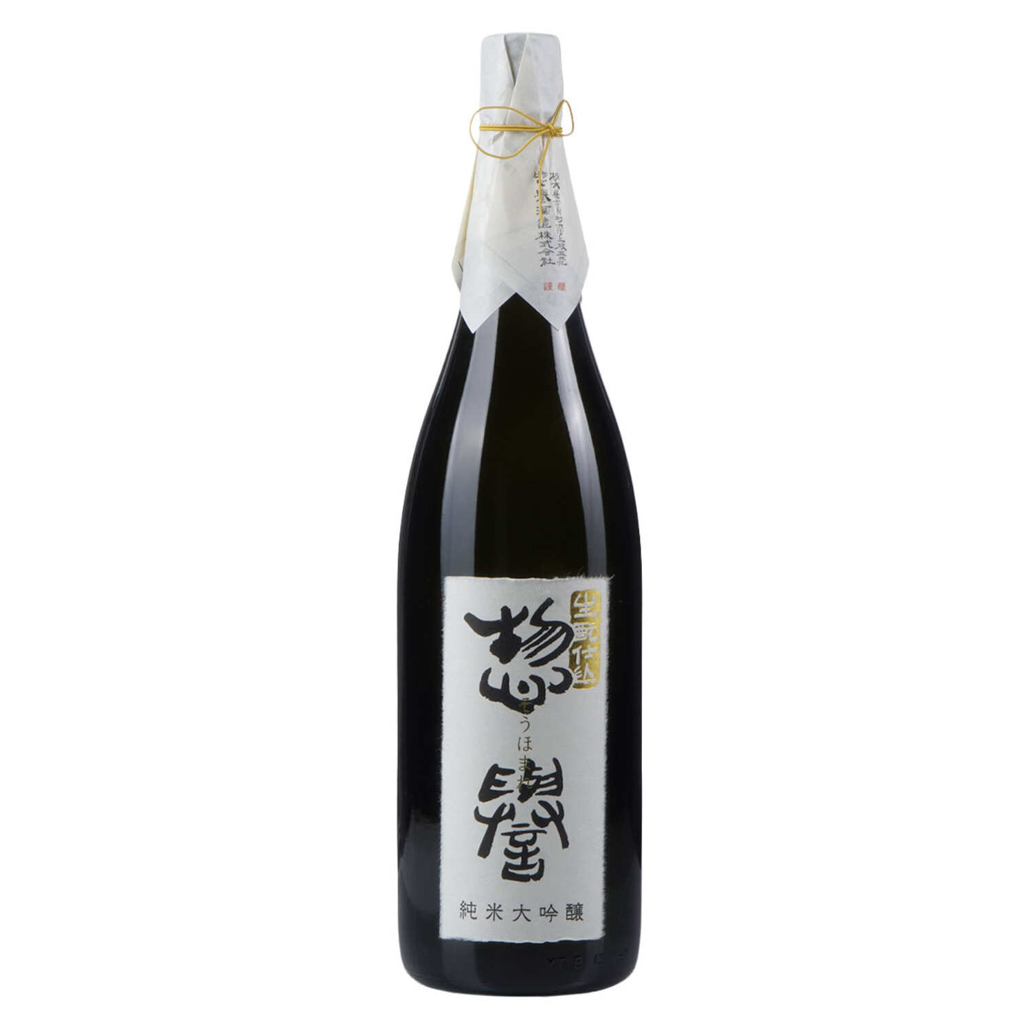 Sohomare Junmai Daiginjo Tuxedo Kimoto Sake 1.8L $159 - Uncle