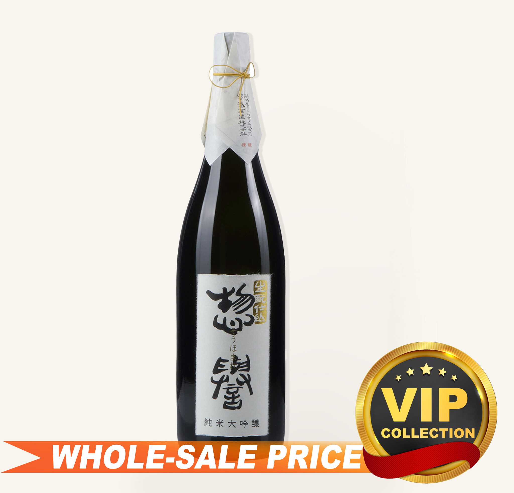 シャンプー Kuwatomo Sohomare Junmai Daiginjo Tuxedo Kimoto Sake 1.8L $159 - Uncle