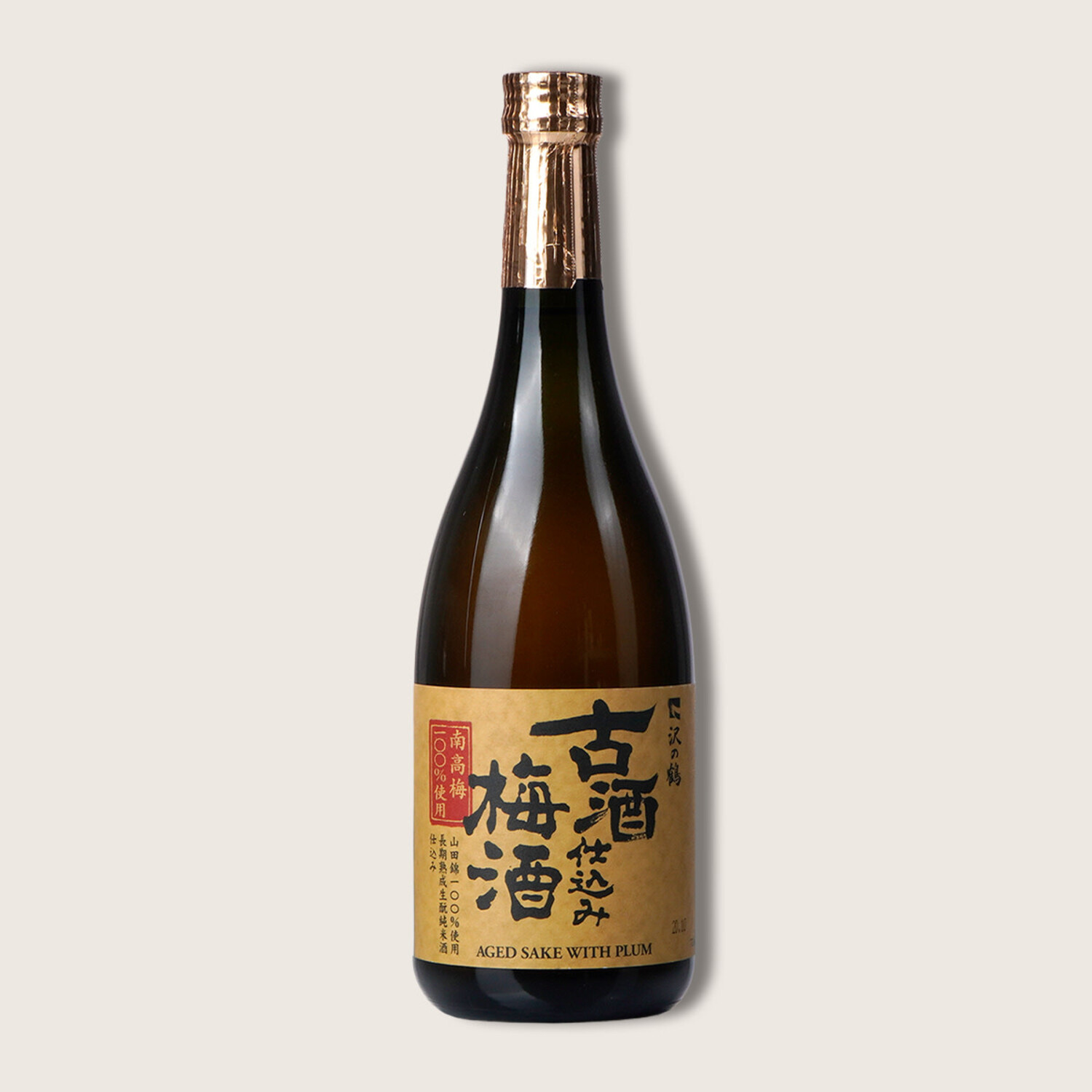 sawanotsuru-plum-wine-