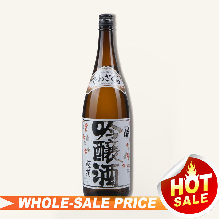 Tamanohikari Nigori Sparkling Sake 720ml 玉乃光 泡泡酒 $34 - Uncle