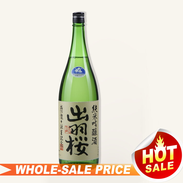 Kiku-Masamune Junmai Sake 500ml 菊正宗 純米 生酛 $13 - Uncle