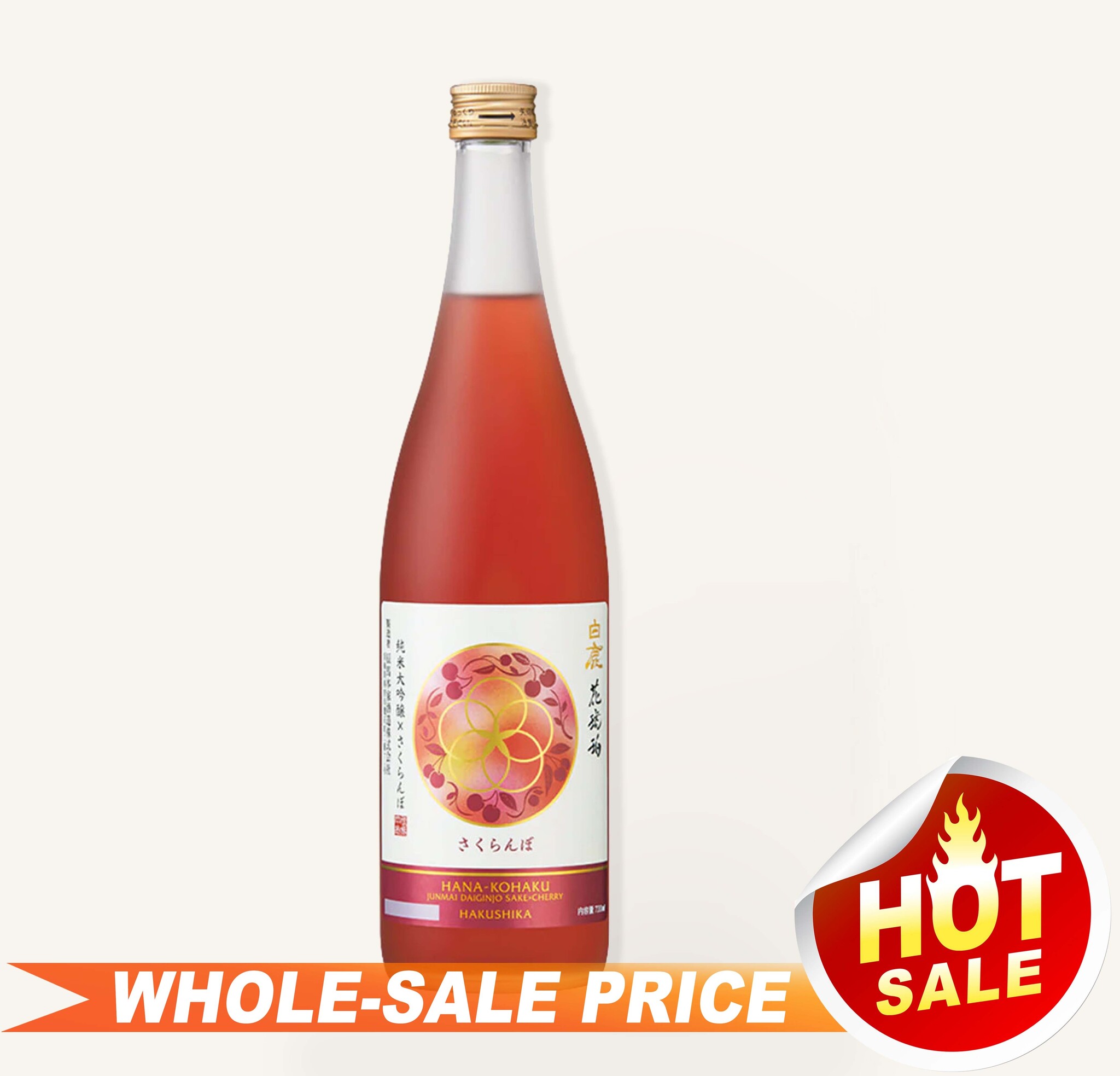 Hakushika Hanakohaku Junmai Daiginjo Cherry Sake 720ml $25 - Uncle