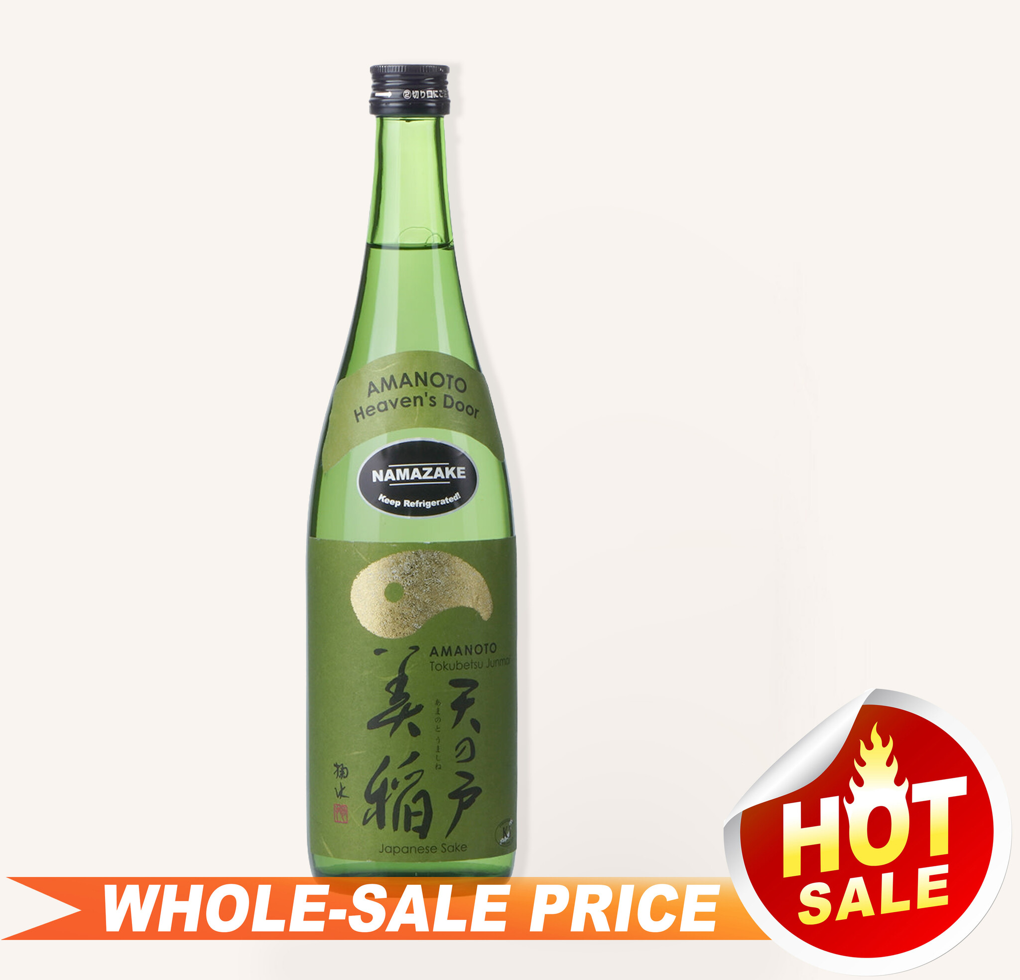 Amanoto Tokubetsu Junmai Heaven's Door Namazake 720ml $34 - Uncle