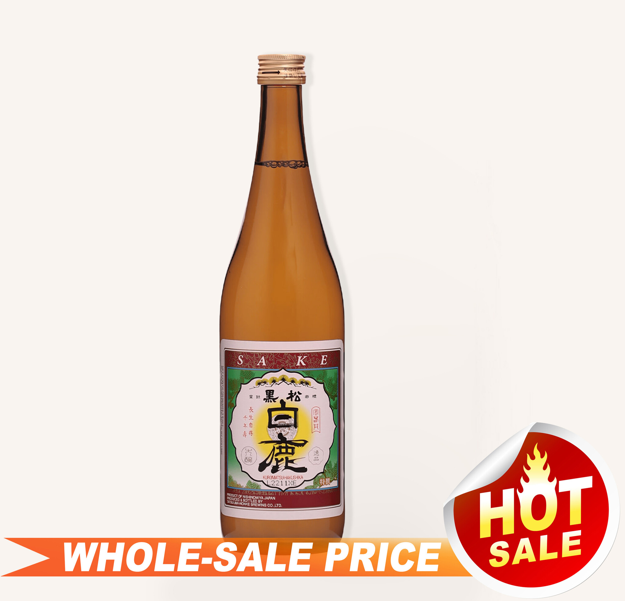 Kuromatsu Hakushika Junmai Sake 720ml 黒松白鹿 純米酒 $31 - Uncle