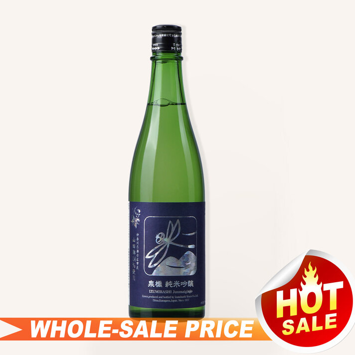 Kuromatsu Hakushika Junmai Sake 720ml 黒松白鹿 純米酒 $31 - Uncle